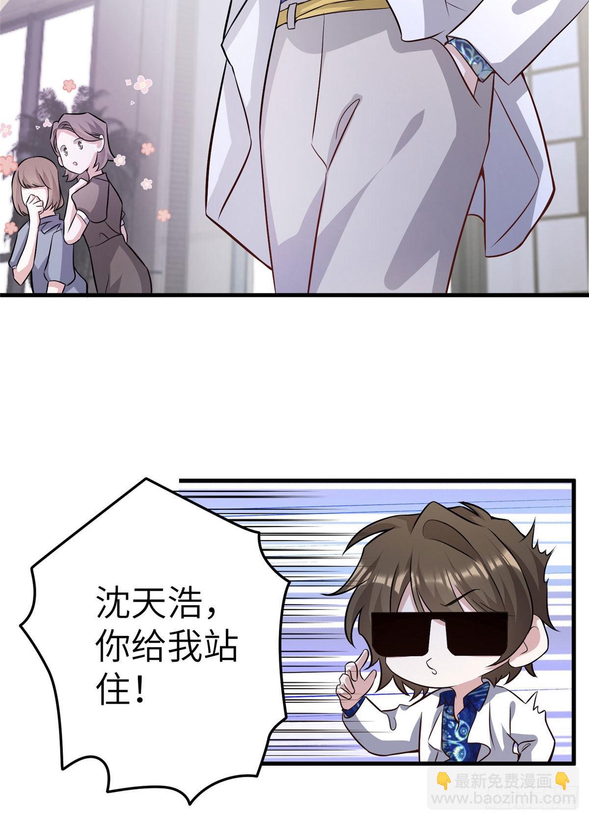 神秘枕邊人：boss，借個運 - 99 替你姐姐調教你！ - 4