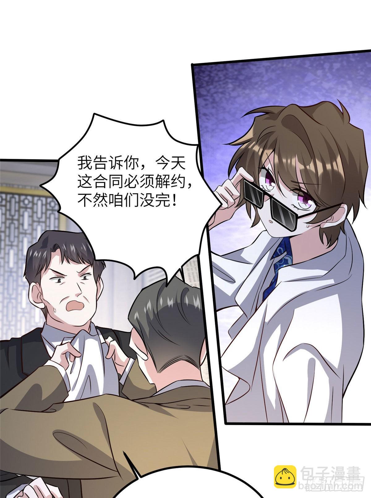 神秘枕邊人：boss，借個運 - 99 替你姐姐調教你！ - 5