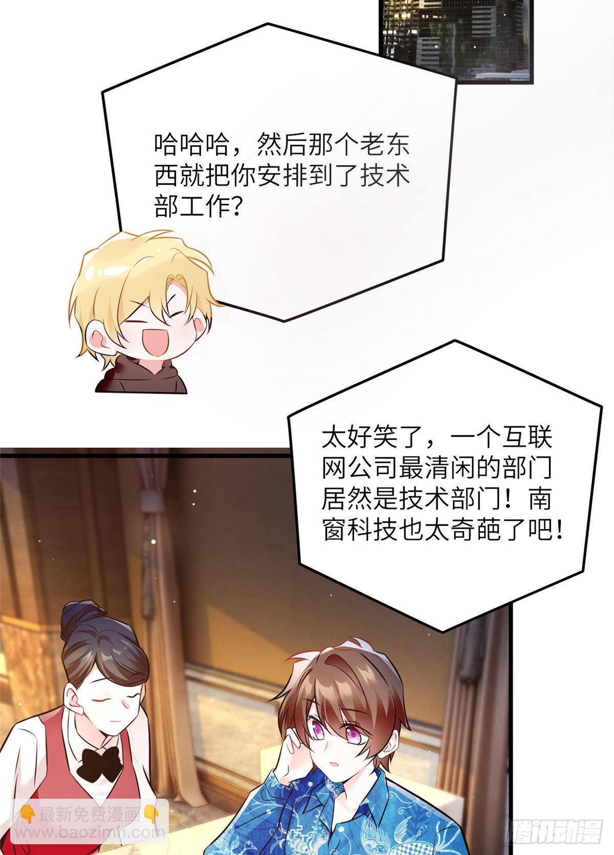 神秘枕邊人：boss，借個運 - 99 替你姐姐調教你！ - 2