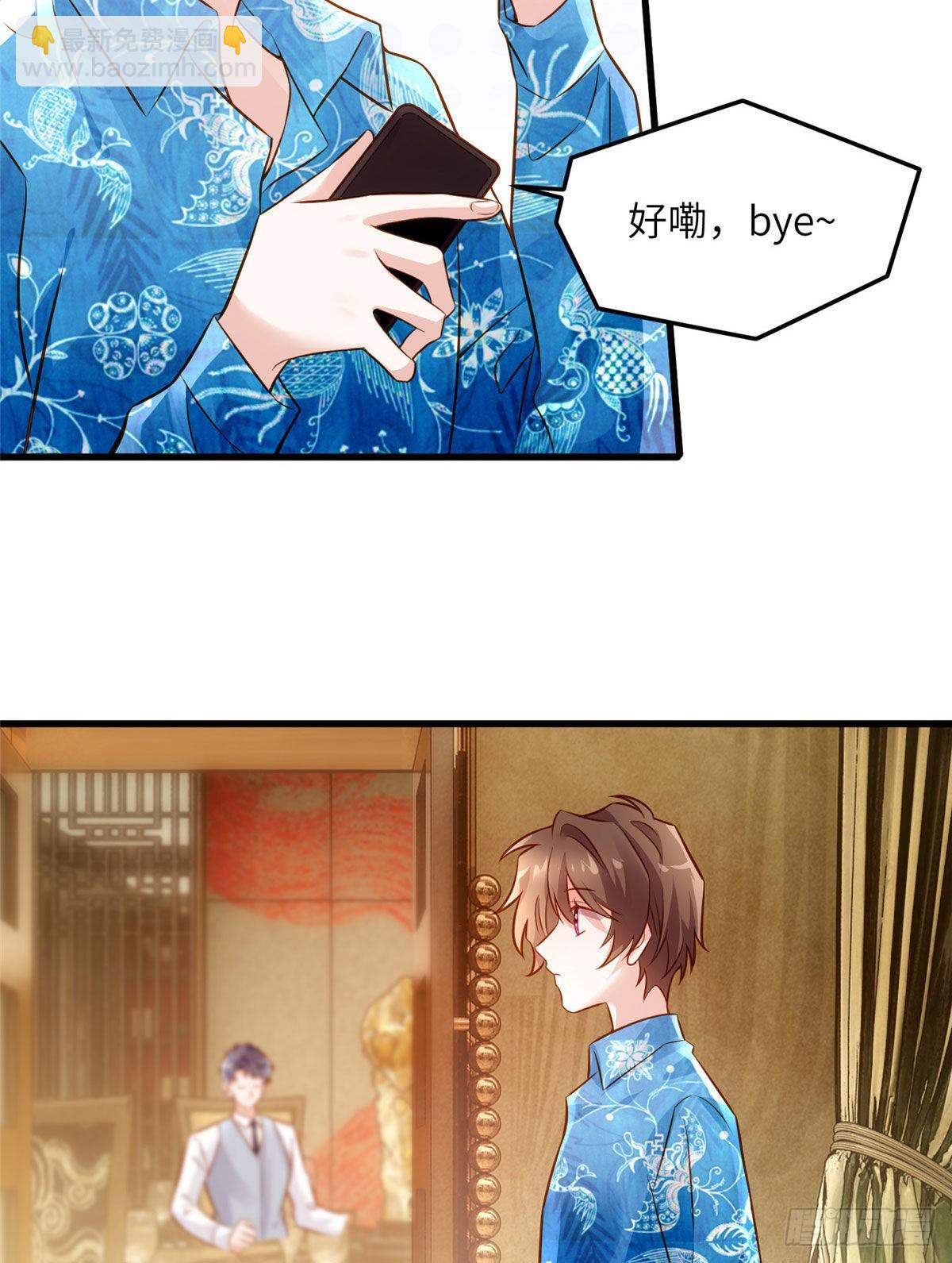 神秘枕邊人：boss，借個運 - 99 替你姐姐調教你！ - 1