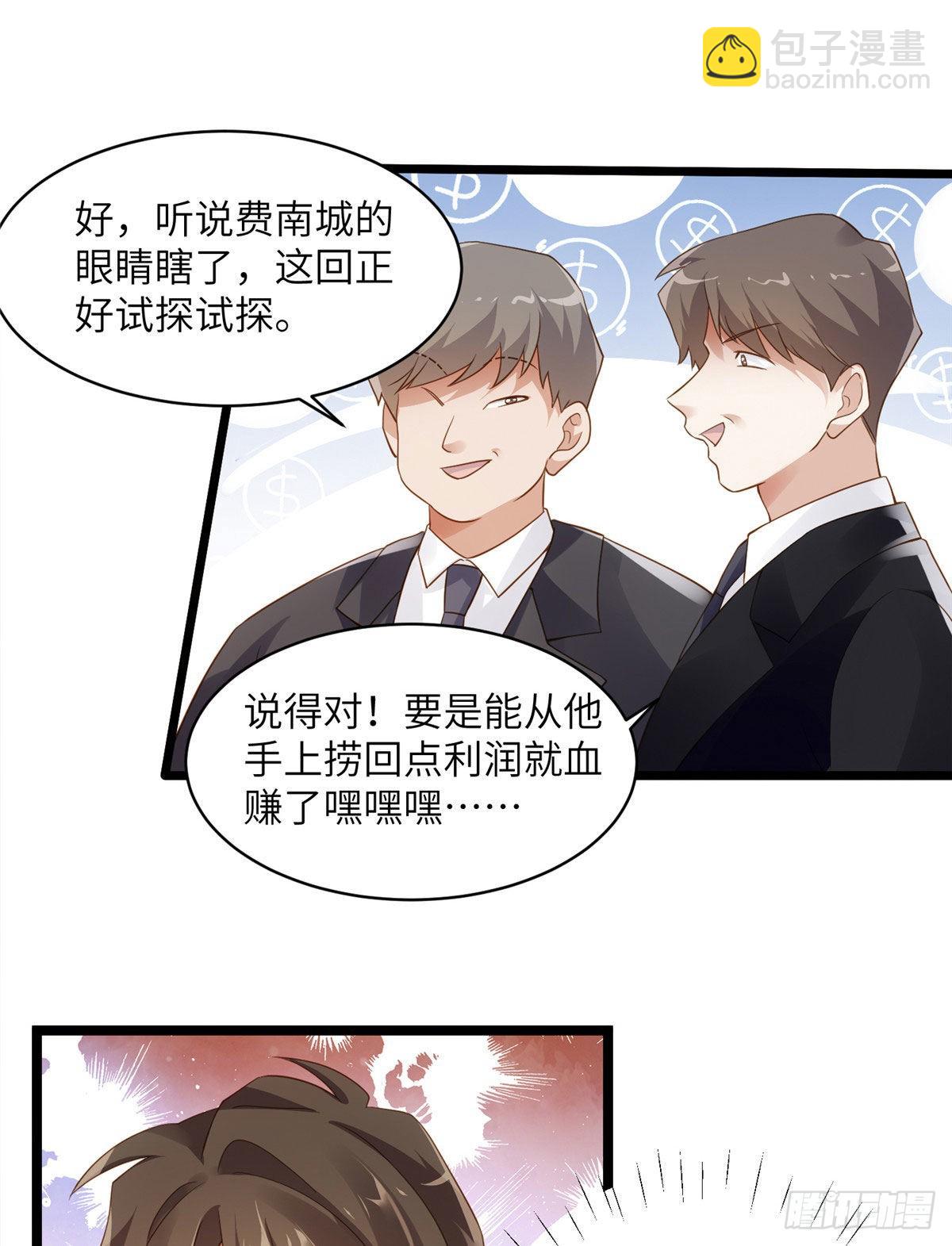 神秘枕邊人：boss，借個運 - 99 替你姐姐調教你！ - 4