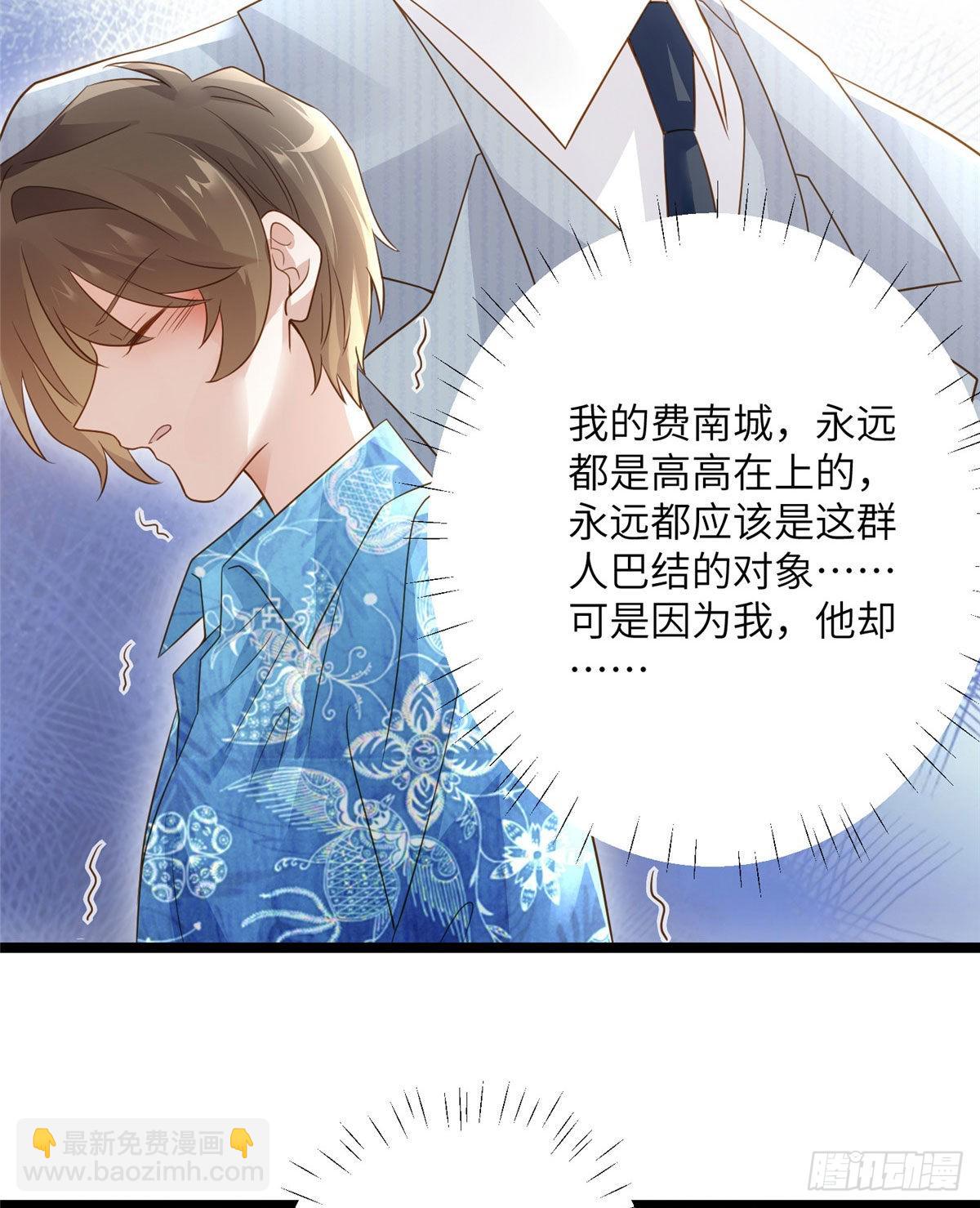 神秘枕邊人：boss，借個運 - 99 替你姐姐調教你！ - 6