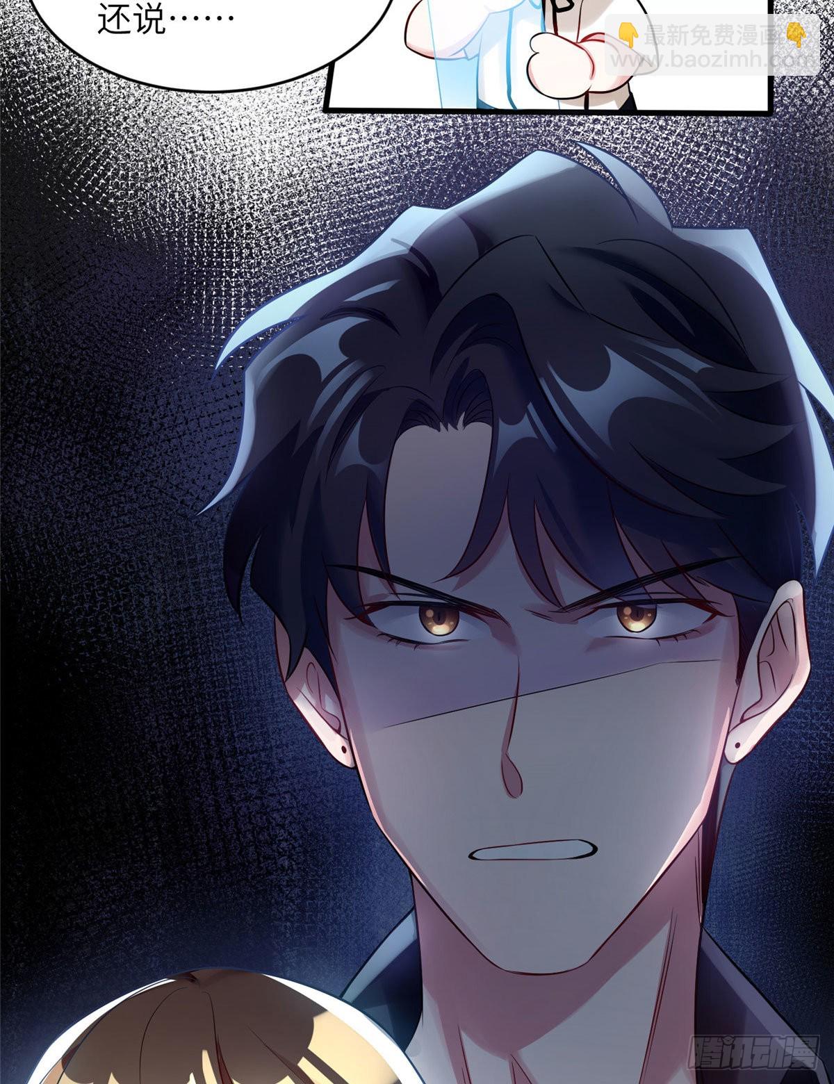 神秘枕邊人：boss，借個運 - 99 替你姐姐調教你！ - 4