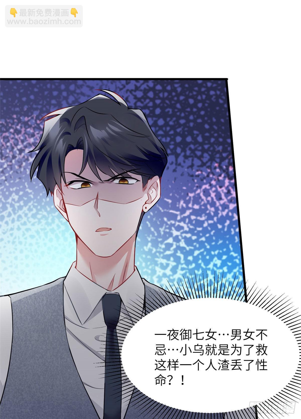 神秘枕邊人：boss，借個運 - 99 替你姐姐調教你！ - 5