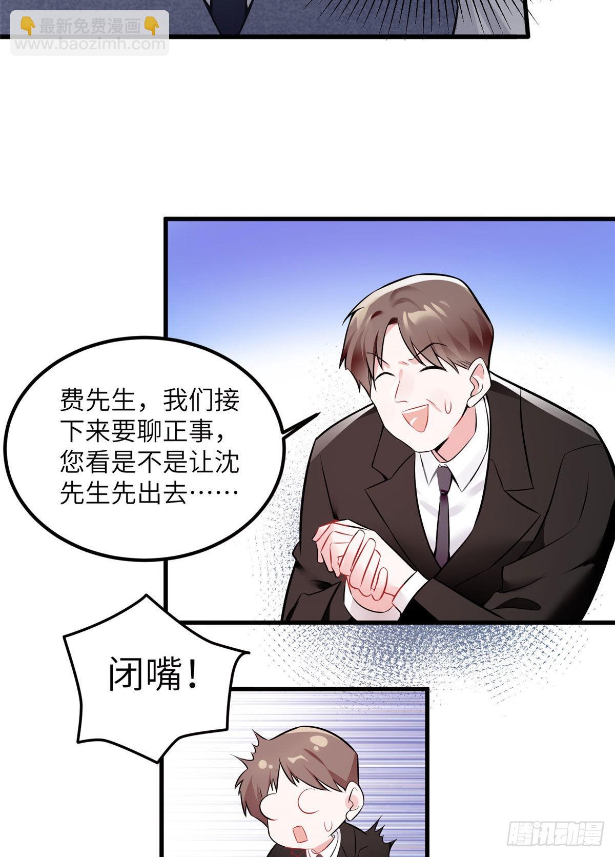 神秘枕邊人：boss，借個運 - 99 替你姐姐調教你！ - 6