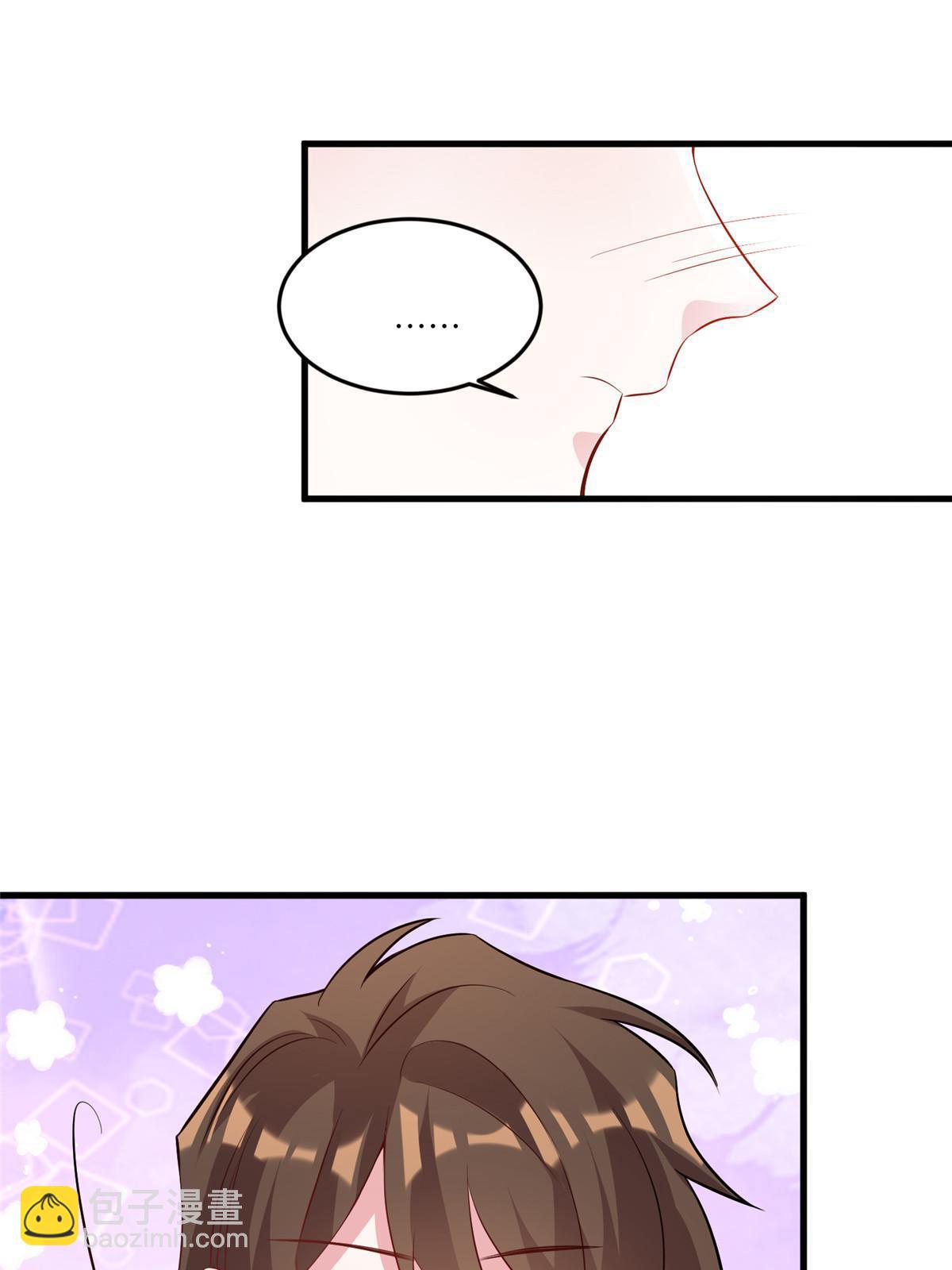 神秘枕邊人：boss，借個運 - 101 小舅子愛上了姐夫？(1/2) - 2