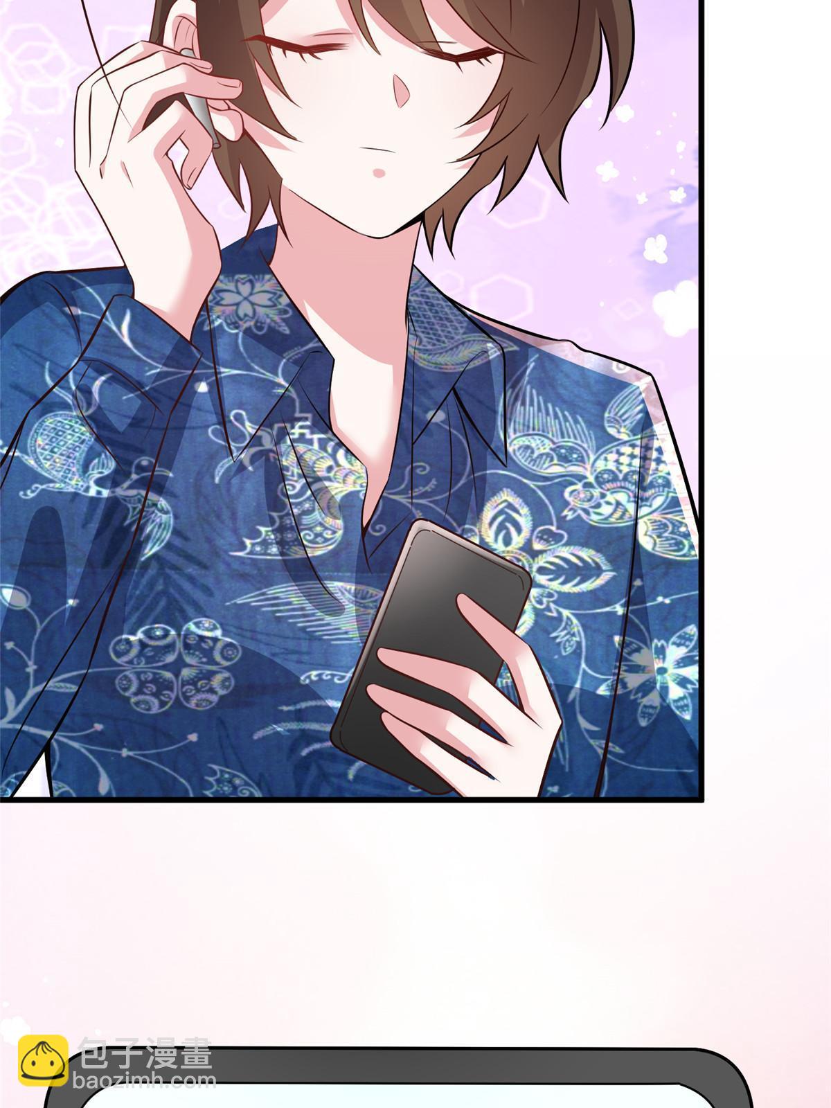 神秘枕邊人：boss，借個運 - 101 小舅子愛上了姐夫？(1/2) - 3