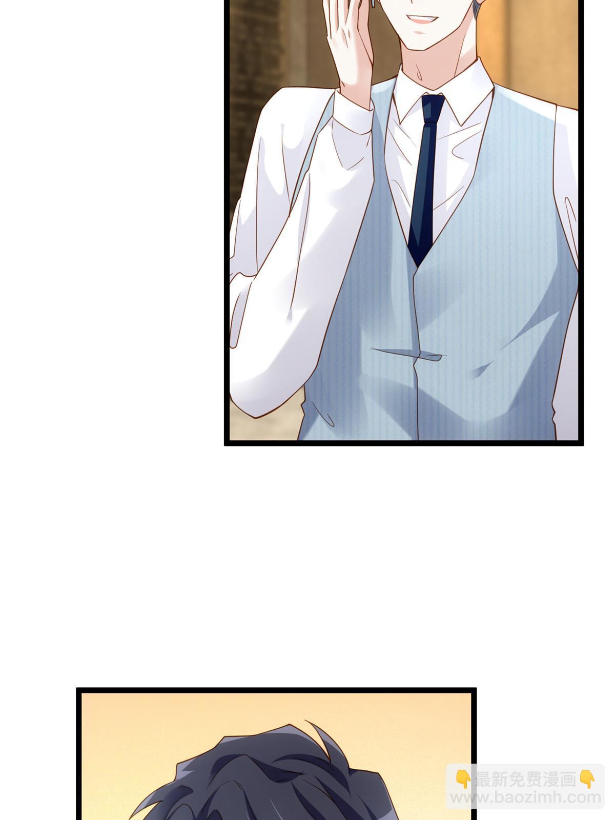 神秘枕邊人：boss，借個運 - 101 小舅子愛上了姐夫？(1/2) - 6