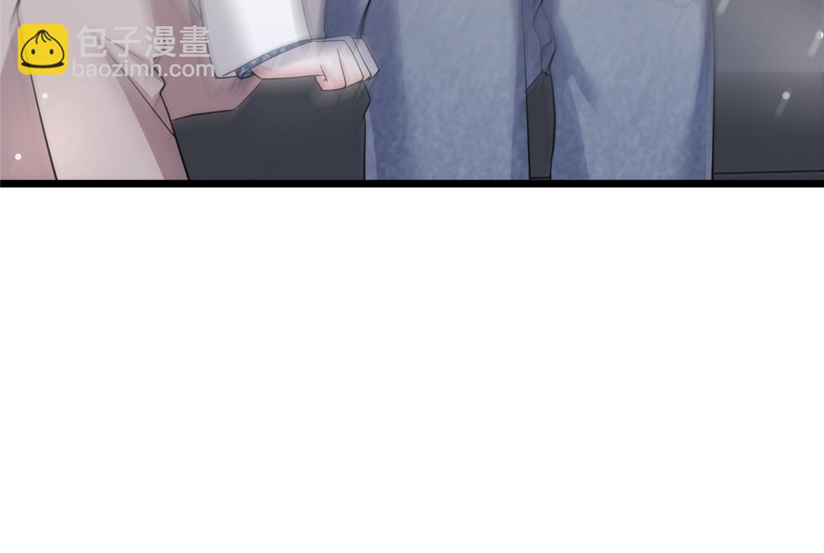 神秘枕邊人：boss，借個運 - 101 小舅子愛上了姐夫？(2/2) - 5