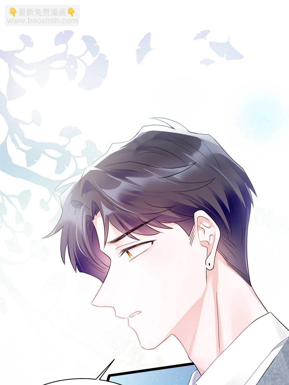 神秘枕邊人：boss，借個運 - 101 小舅子愛上了姐夫？(1/2) - 6