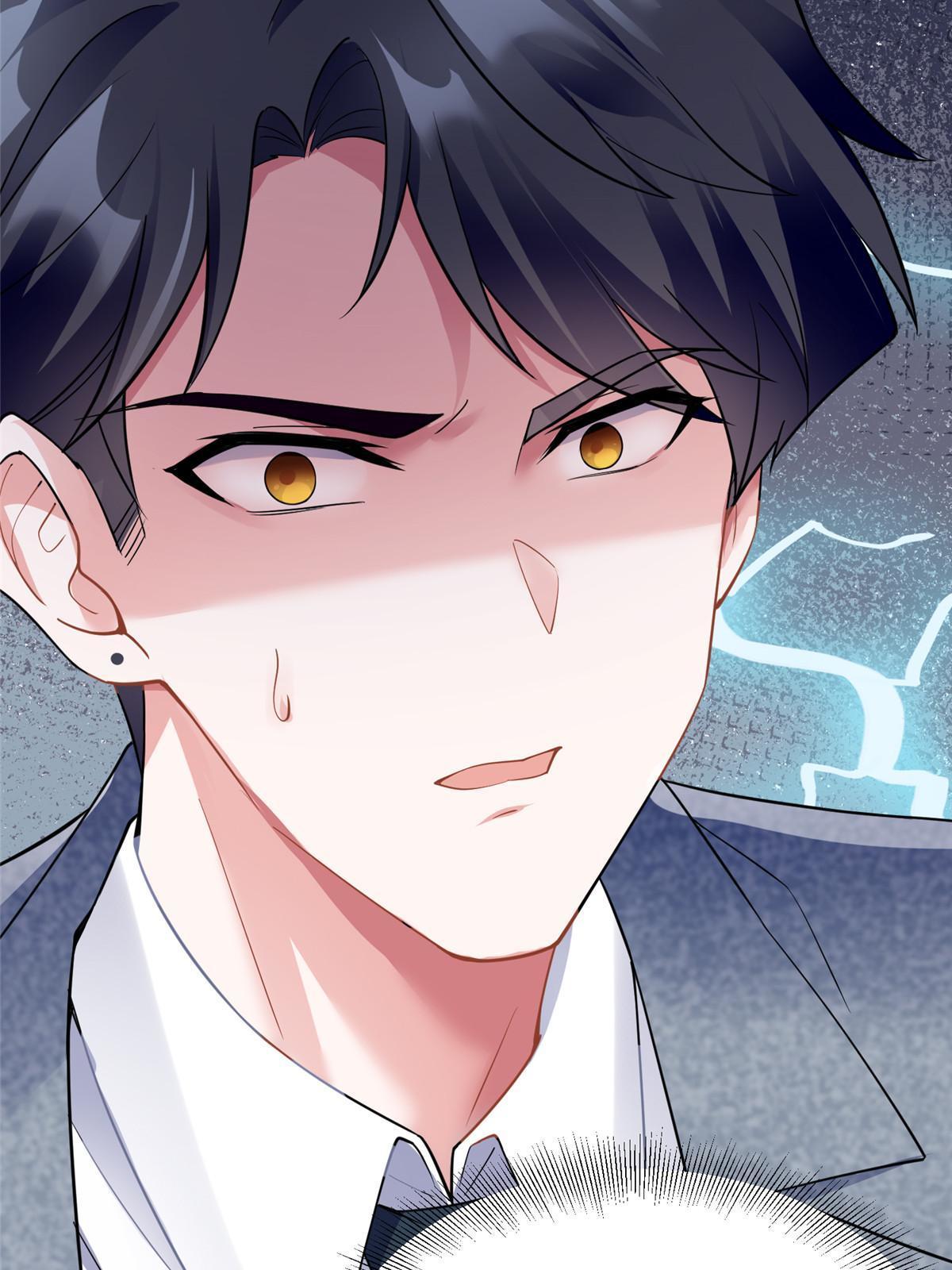 神秘枕邊人：boss，借個運 - 101 小舅子愛上了姐夫？(2/2) - 1