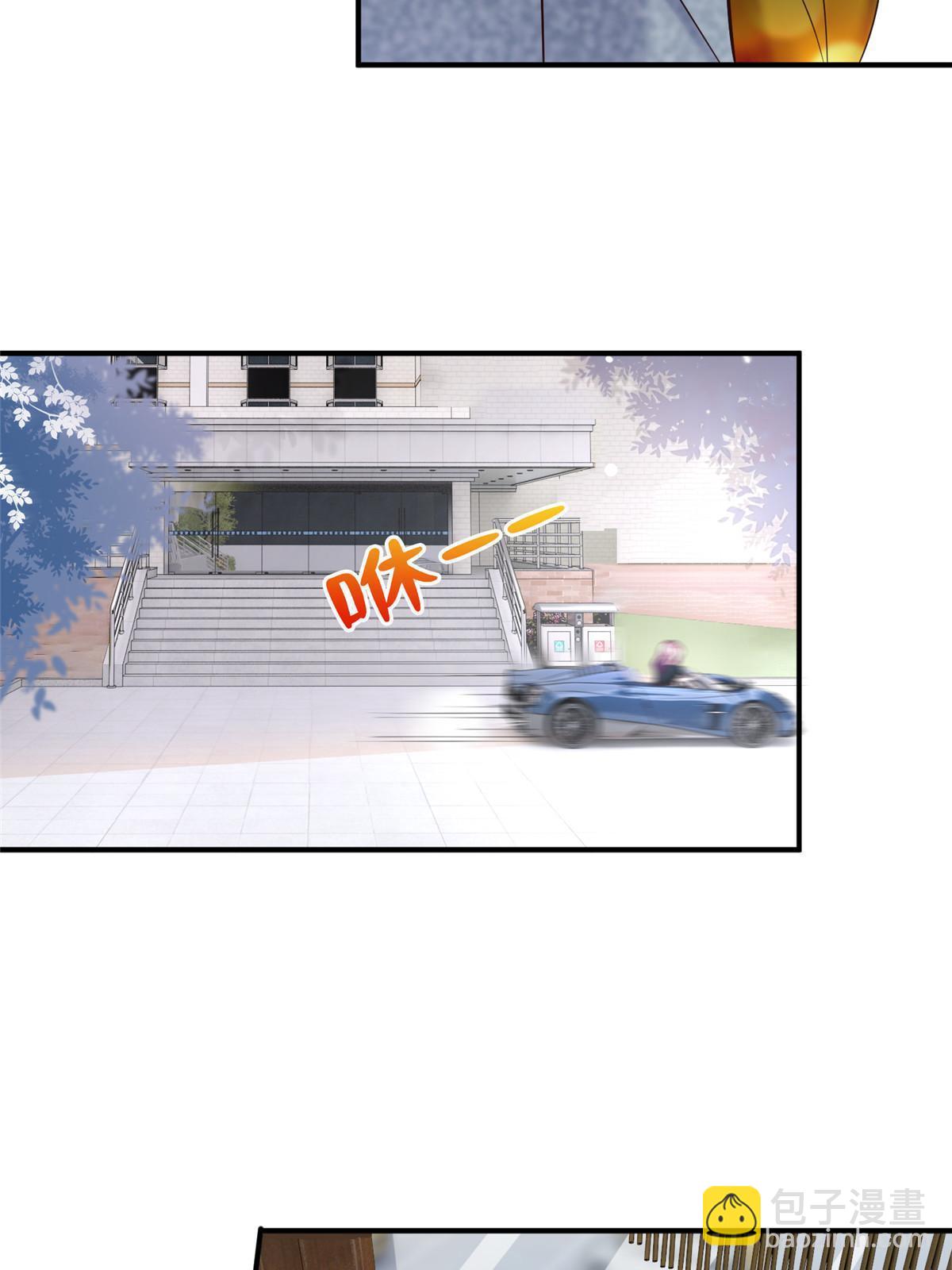 神秘枕邊人：boss，借個運 - 103 小烏，你能原諒我嗎(1/2) - 5