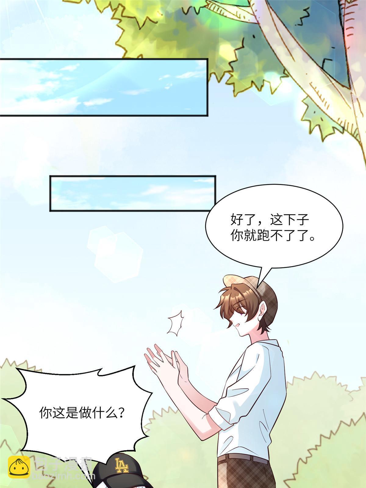 神秘枕邊人：boss，借個運 - 105 沈南窗，我和你勢不兩立(1/2) - 1