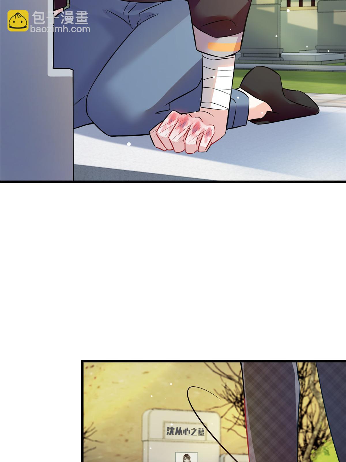 神秘枕邊人：boss，借個運 - 105 沈南窗，我和你勢不兩立(1/2) - 5