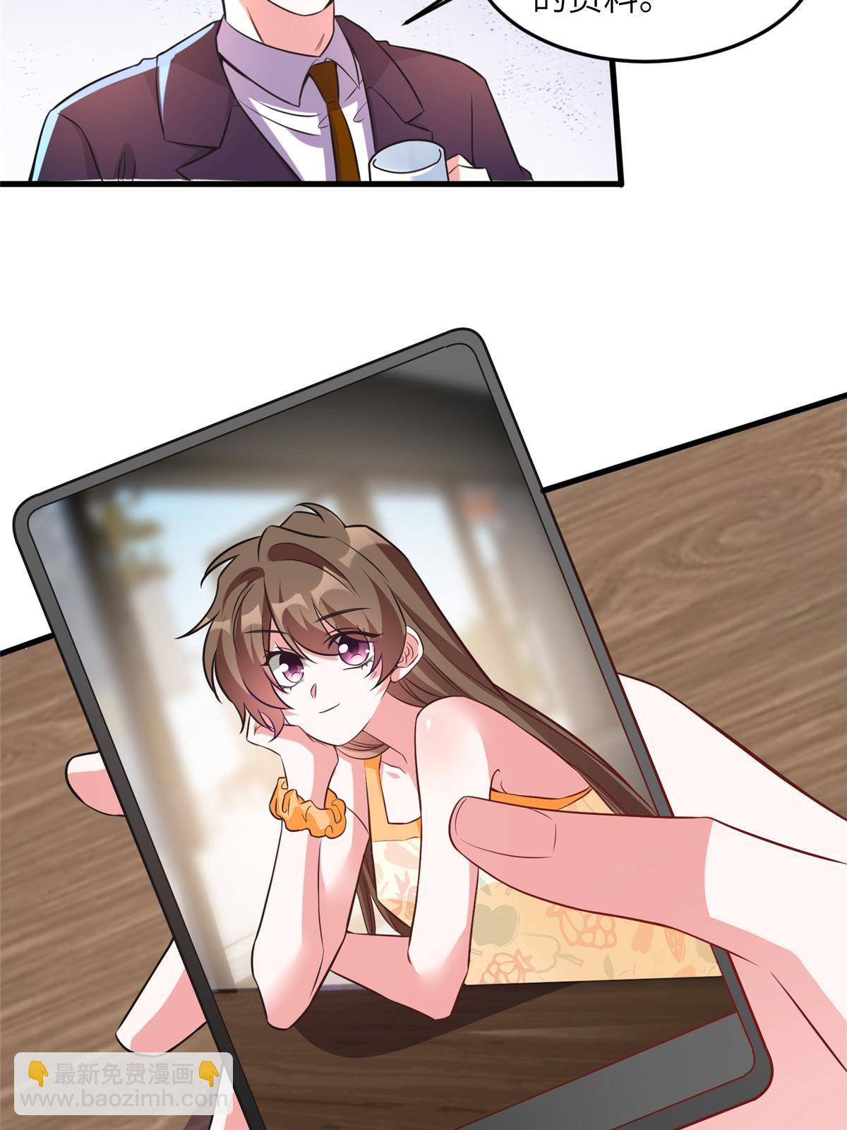 神秘枕邊人：boss，借個運 - 105 沈南窗，我和你勢不兩立(2/2) - 4