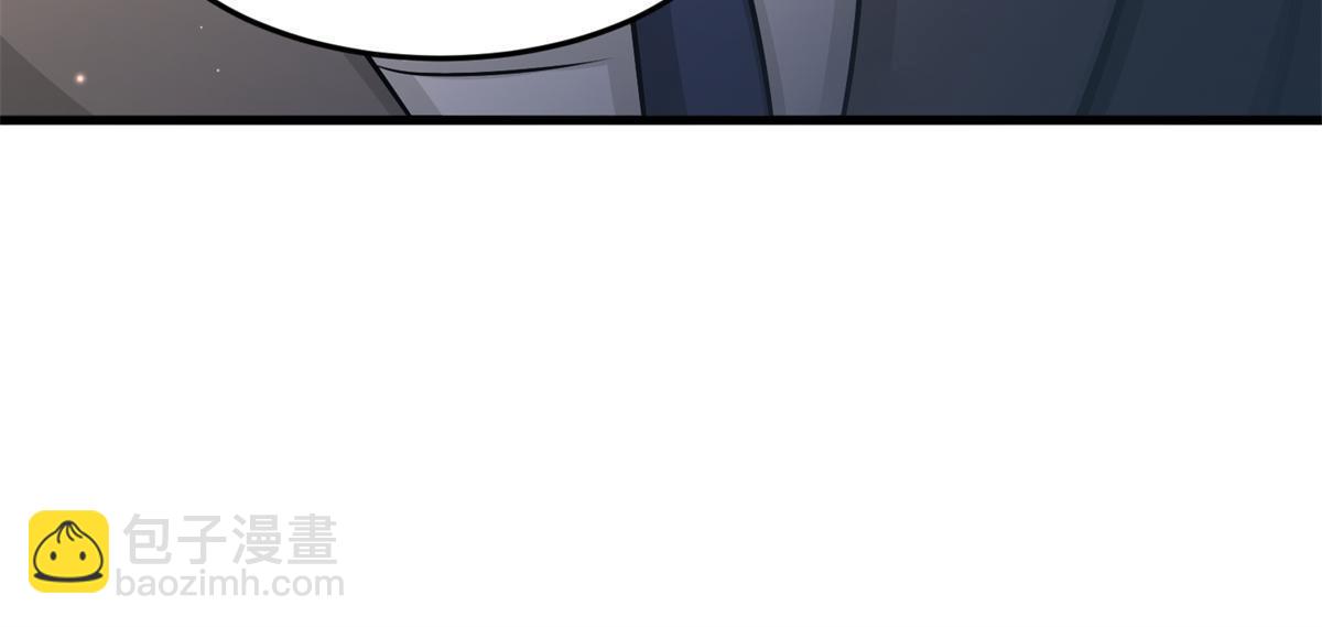 神秘枕邊人：boss，借個運 - 107 費南城又住院了？！(1/2) - 1