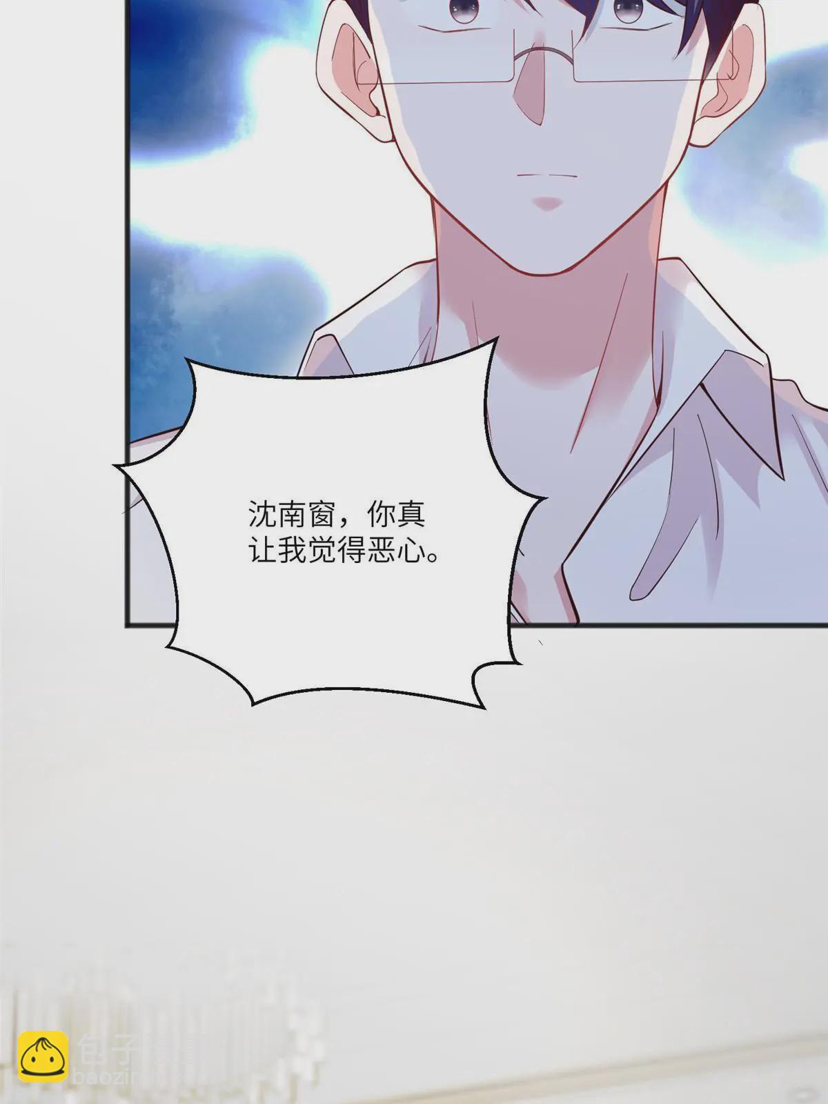 神秘枕邊人：boss，借個運 - 109 墜樓(1/2) - 8