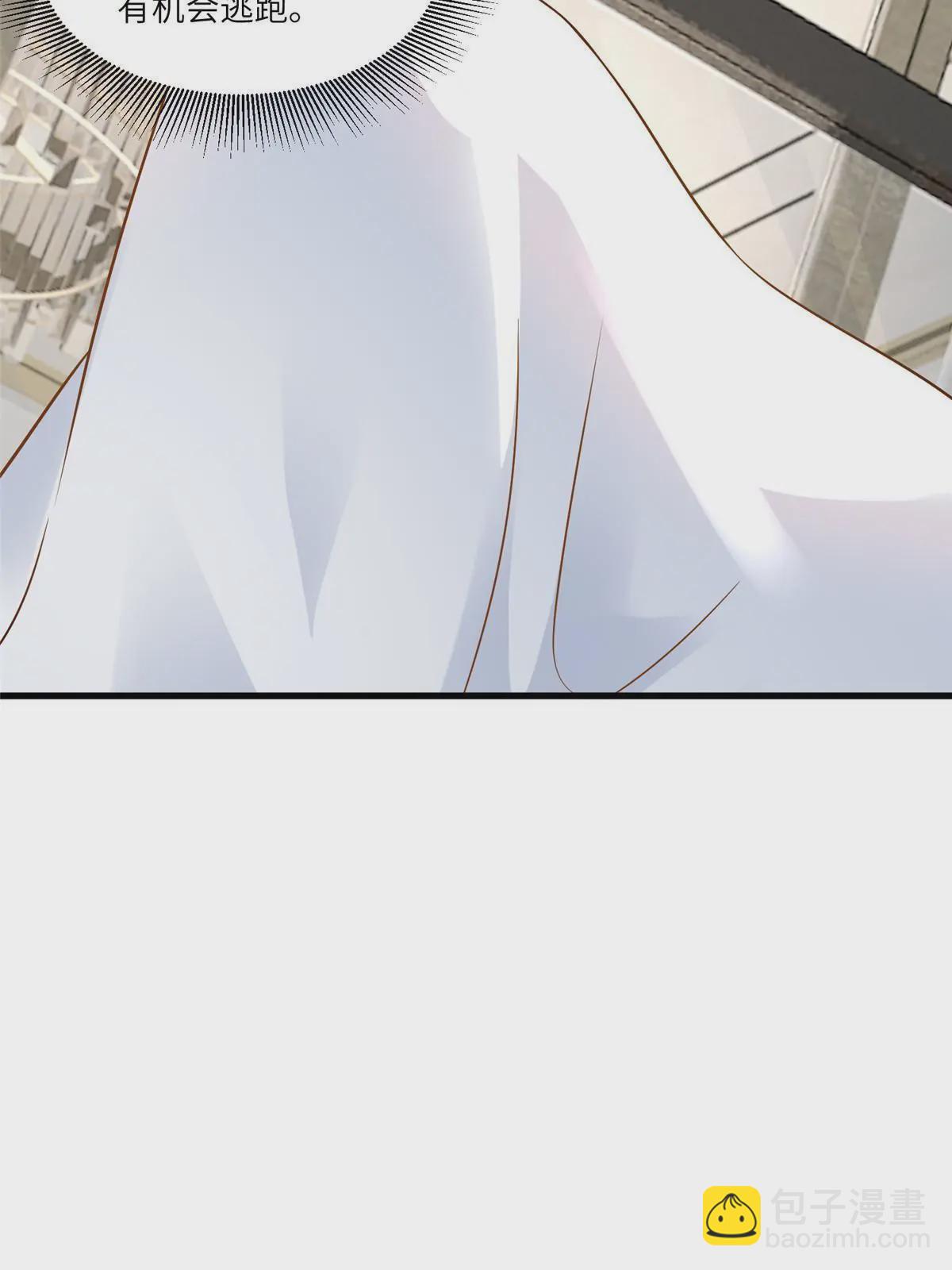 神秘枕邊人：boss，借個運 - 109 墜樓(1/2) - 1