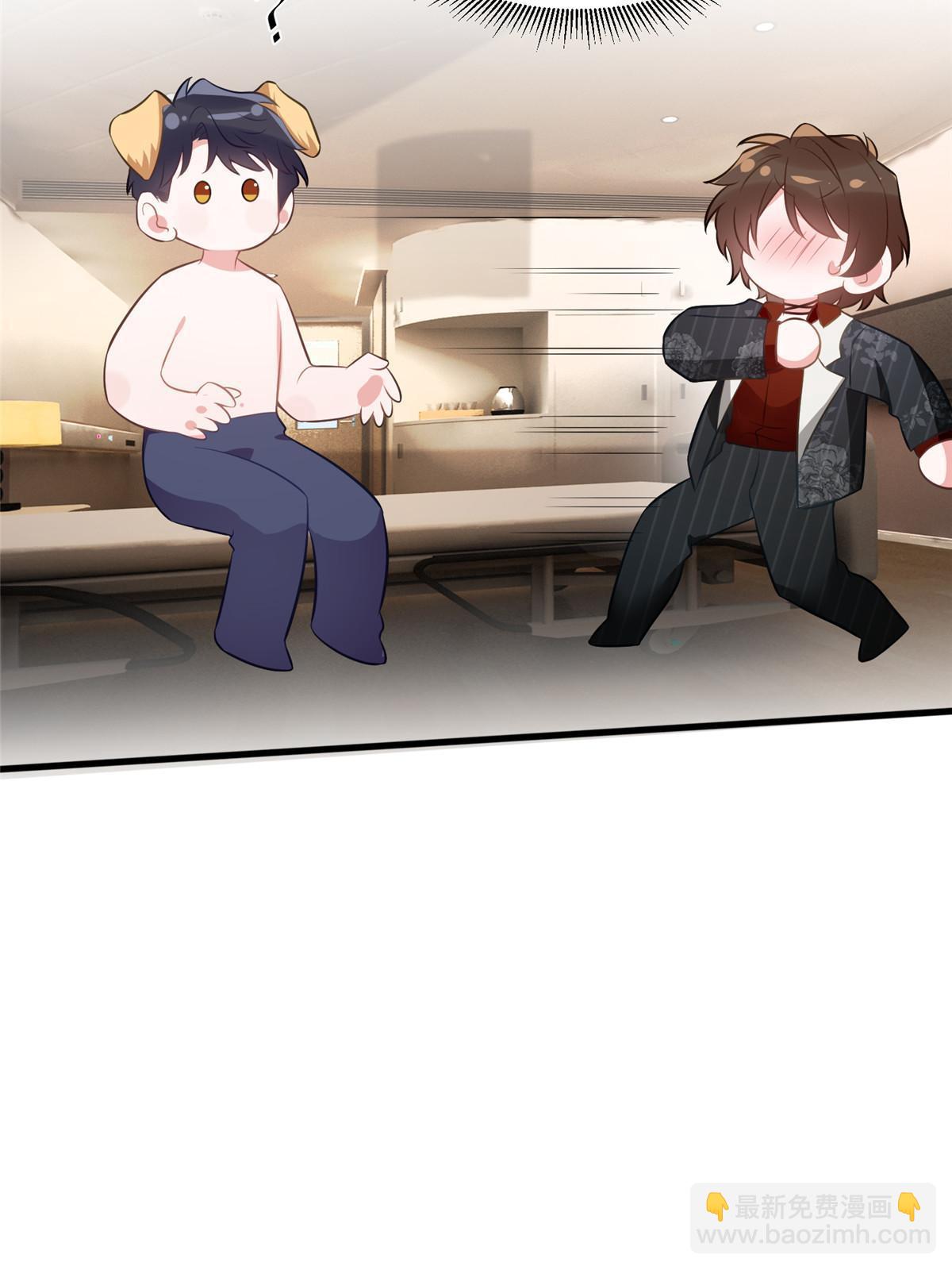 神秘枕邊人：boss，借個運 - 111 小烏，我又抓到你了(1/2) - 7