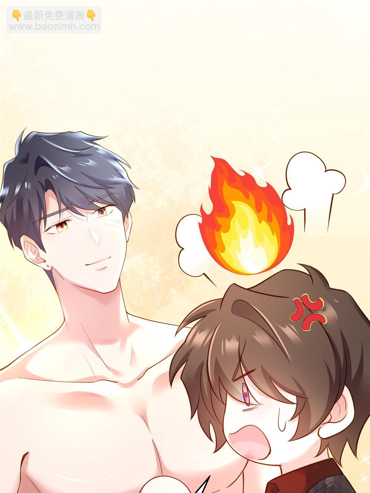 神秘枕邊人：boss，借個運 - 111 小烏，我又抓到你了(1/2) - 7