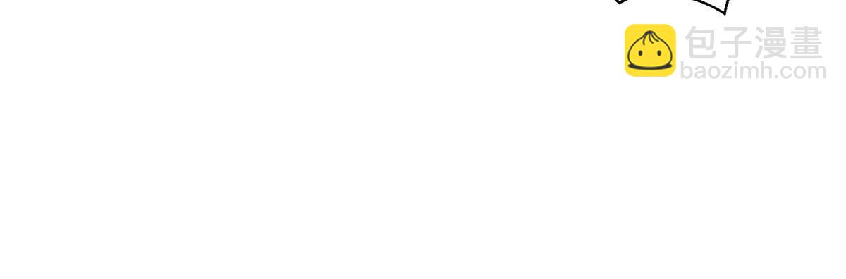 神秘枕邊人：boss，借個運 - 111 小烏，我又抓到你了(1/2) - 2