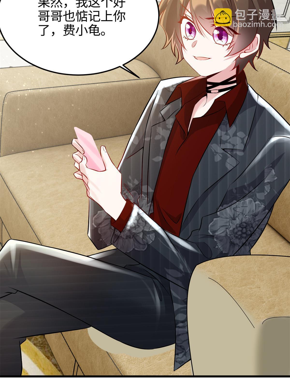 神秘枕邊人：boss，借個運 - 113 一定要奪回於氏(1/2) - 3