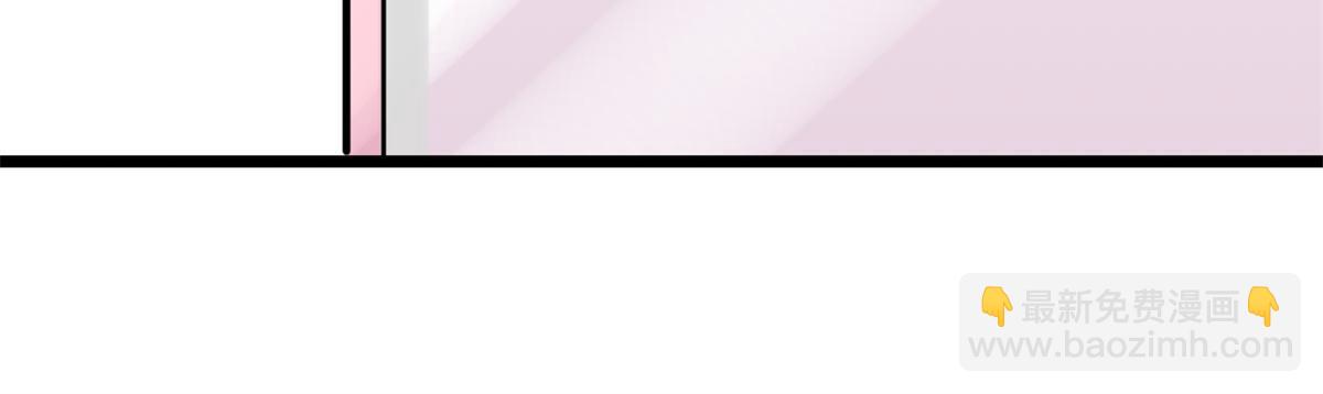 神秘枕邊人：boss，借個運 - 113 一定要奪回於氏(2/2) - 5