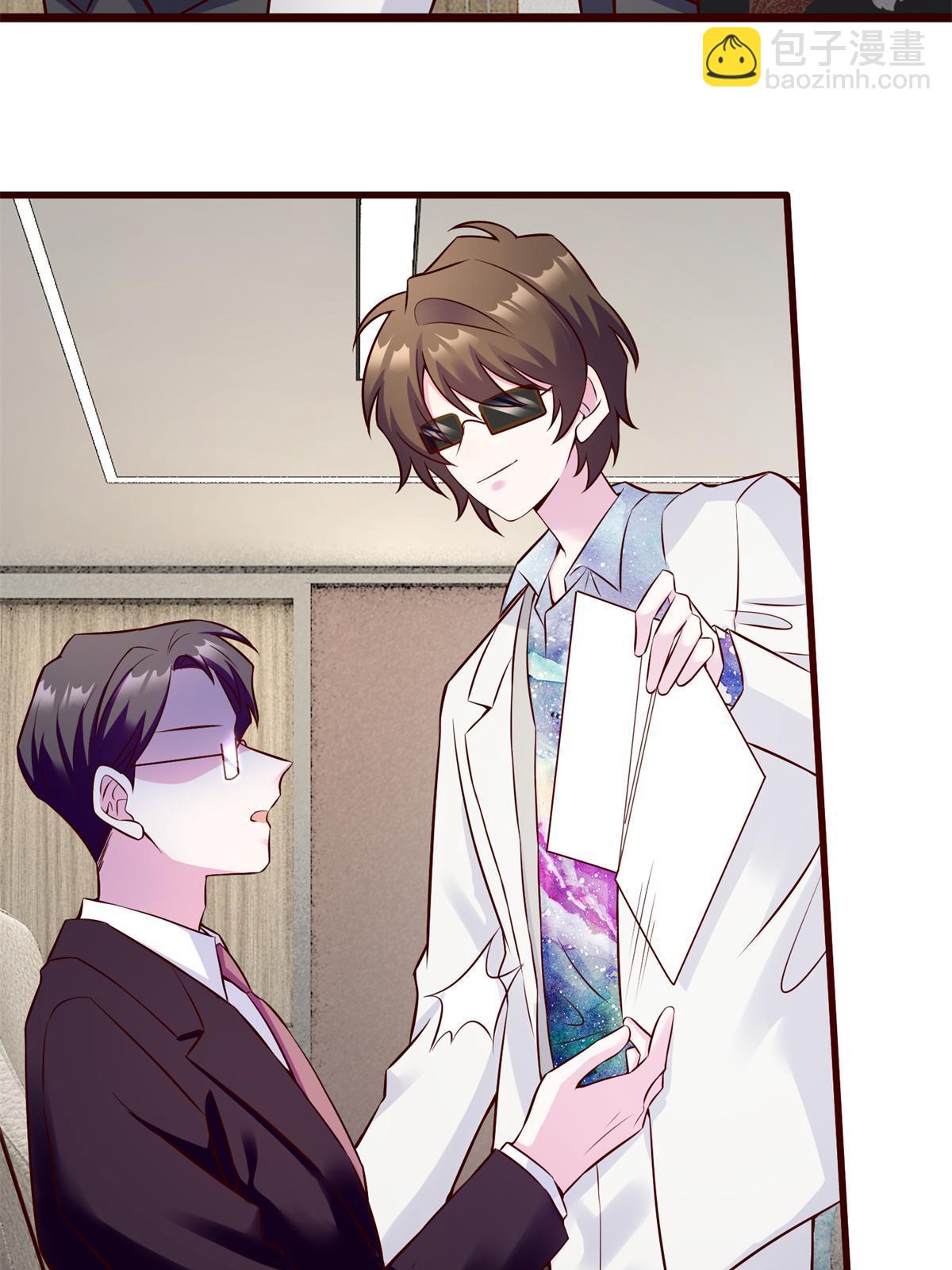 神秘枕邊人：boss，借個運 - 113 一定要奪回於氏(2/2) - 5