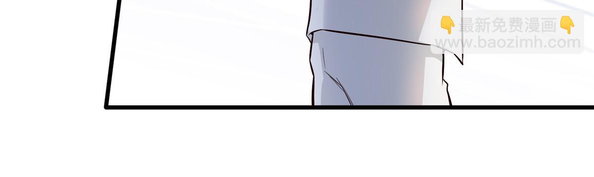 神秘枕邊人：boss，借個運 - 115 沈于歸就是烏龜！(1/2) - 1