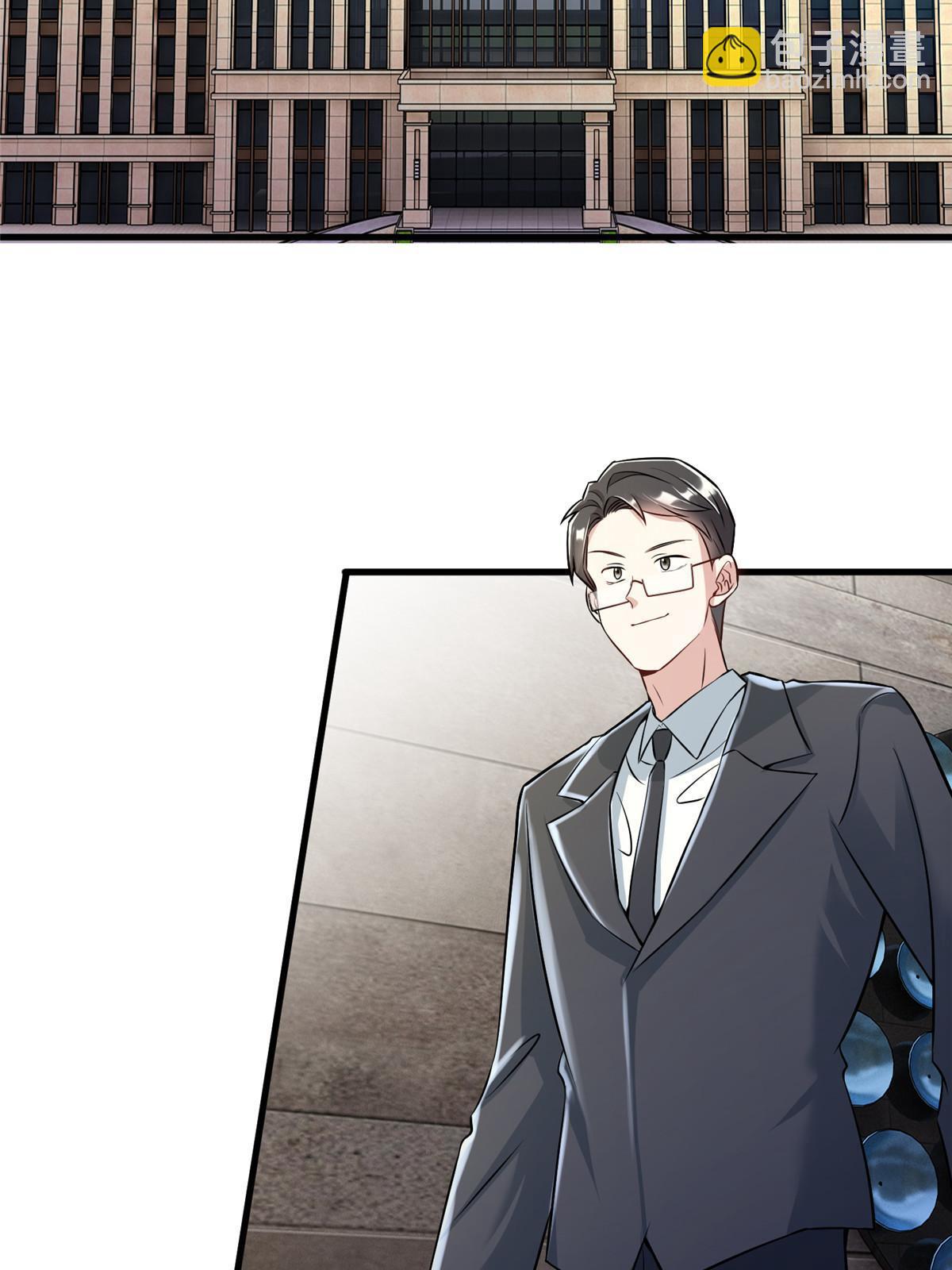 神秘枕邊人：boss，借個運 - 115 沈于歸就是烏龜！(1/2) - 3