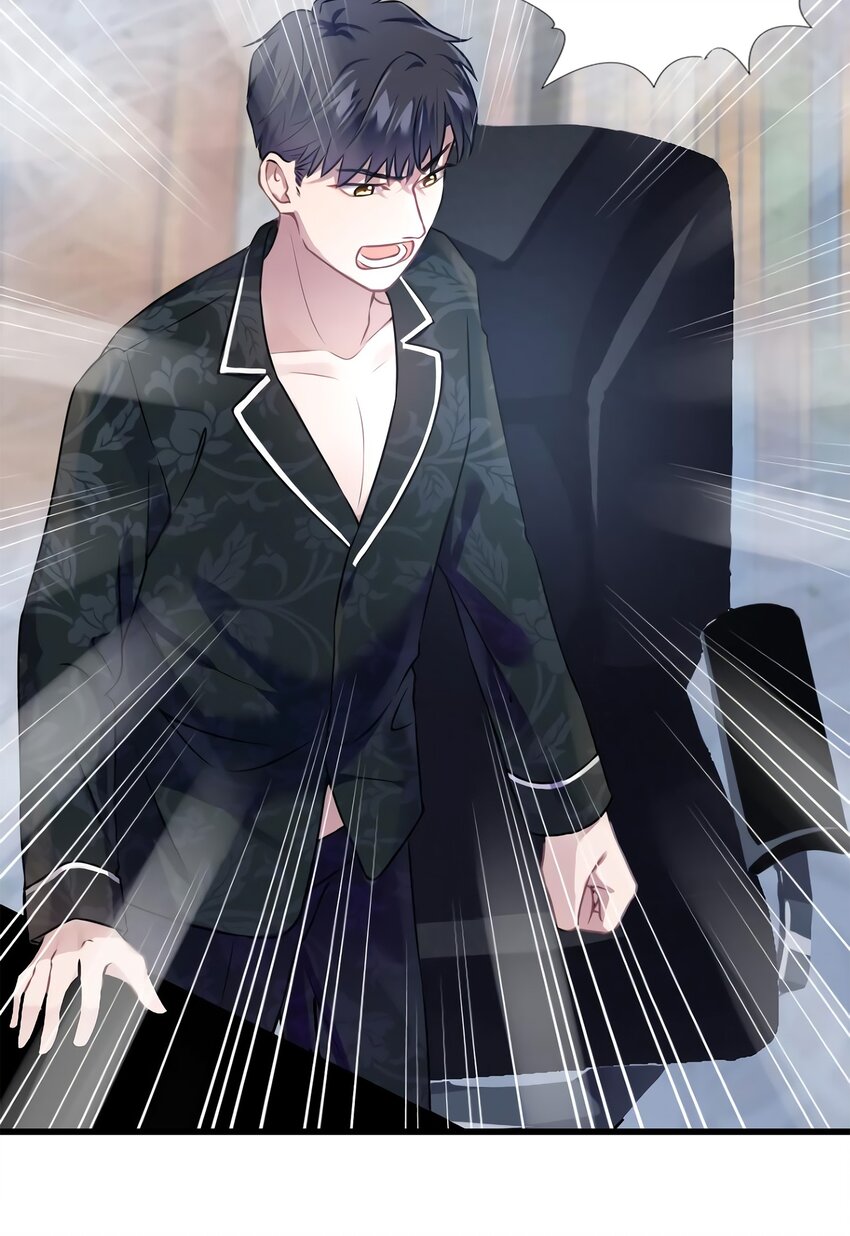 神秘枕邊人：boss，借個運 - 13 沈于歸是男的？！ - 2