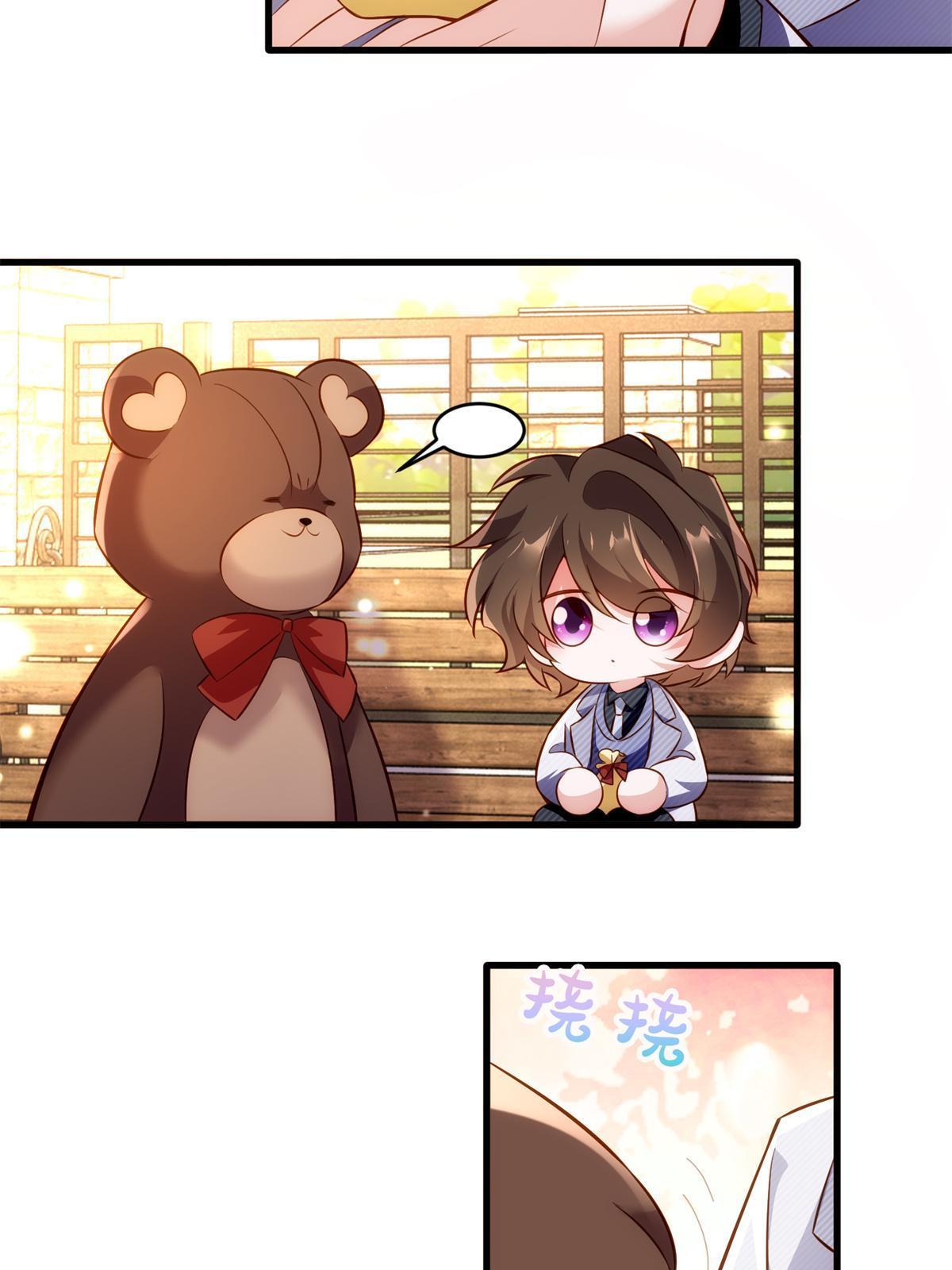 神秘枕邊人：boss，借個運 - 117 總裁小熊，在線發糖(1/2) - 6