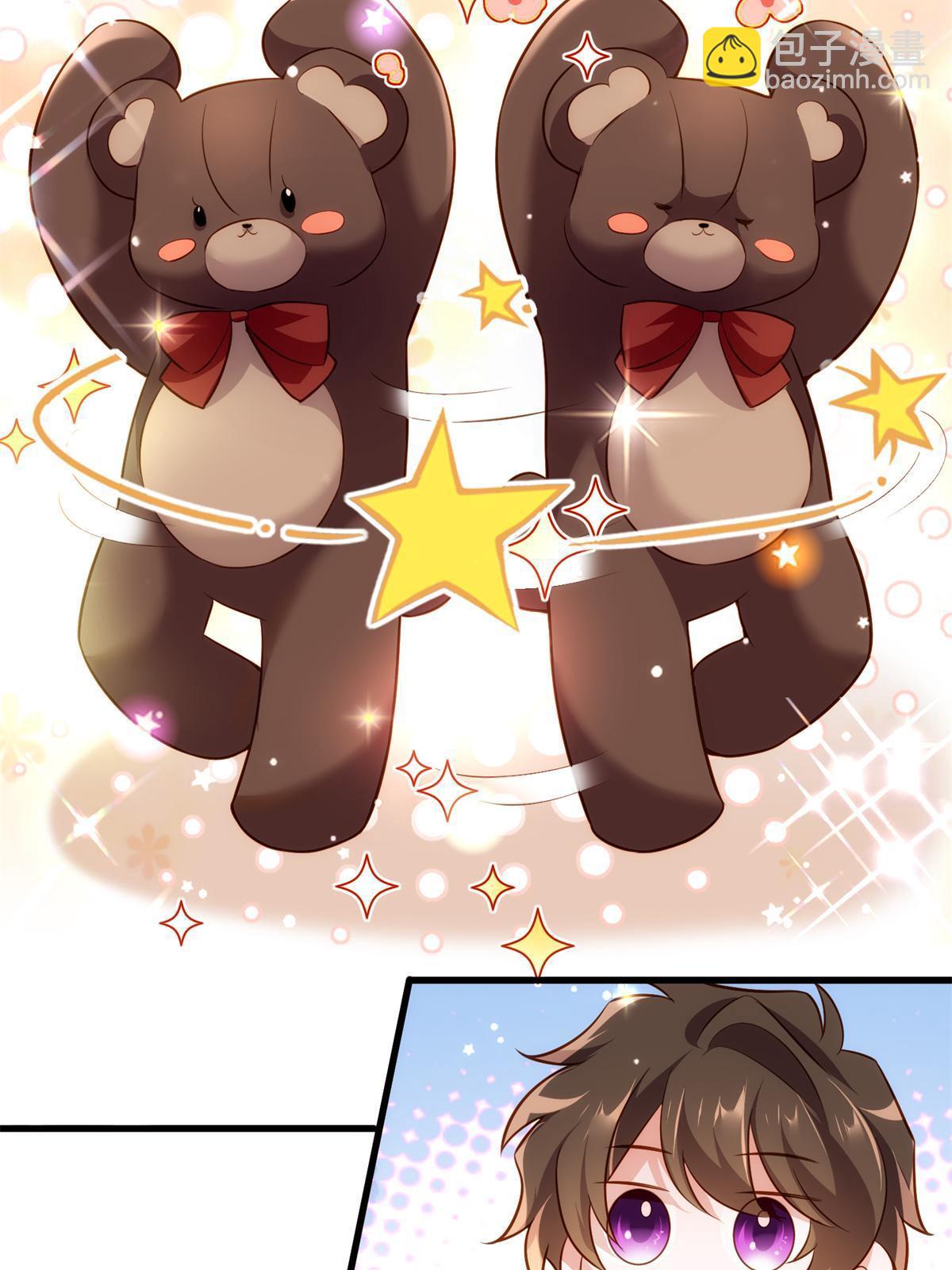 神秘枕邊人：boss，借個運 - 117 總裁小熊，在線發糖(1/2) - 8