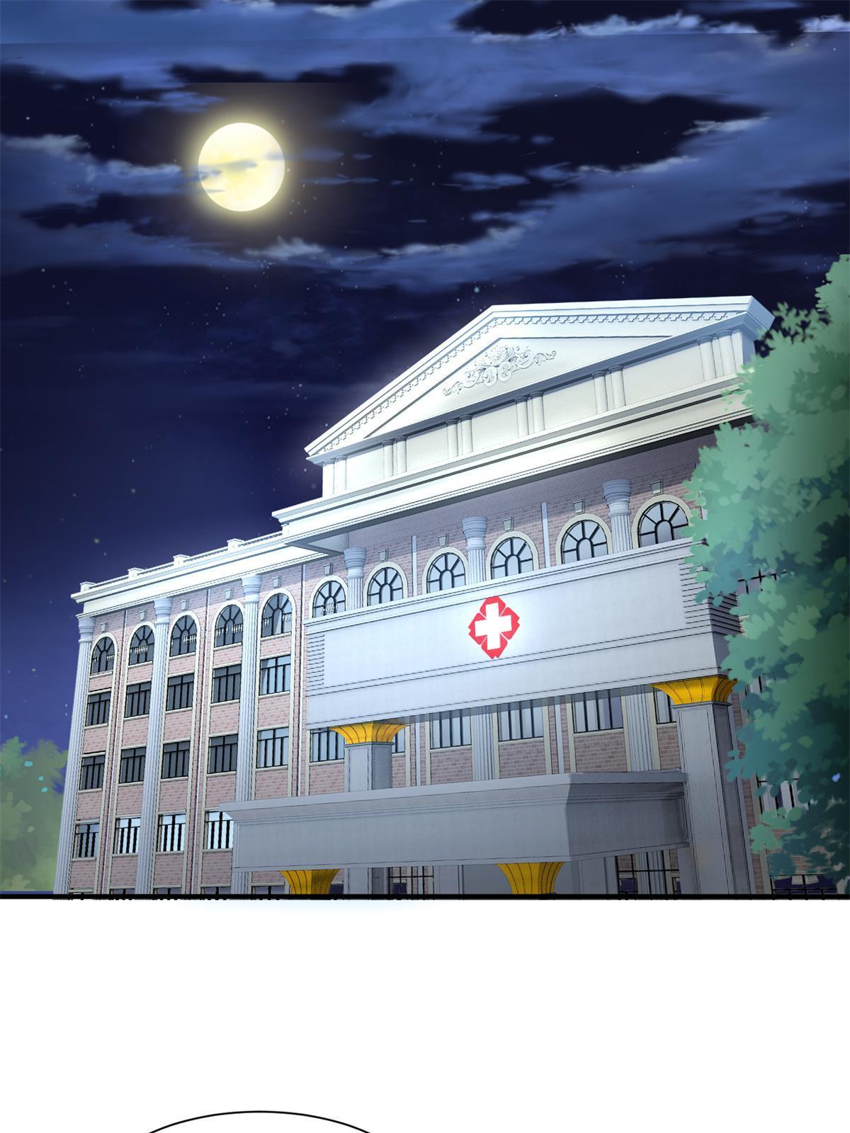 神秘枕邊人：boss，借個運 - 117 總裁小熊，在線發糖(1/2) - 2