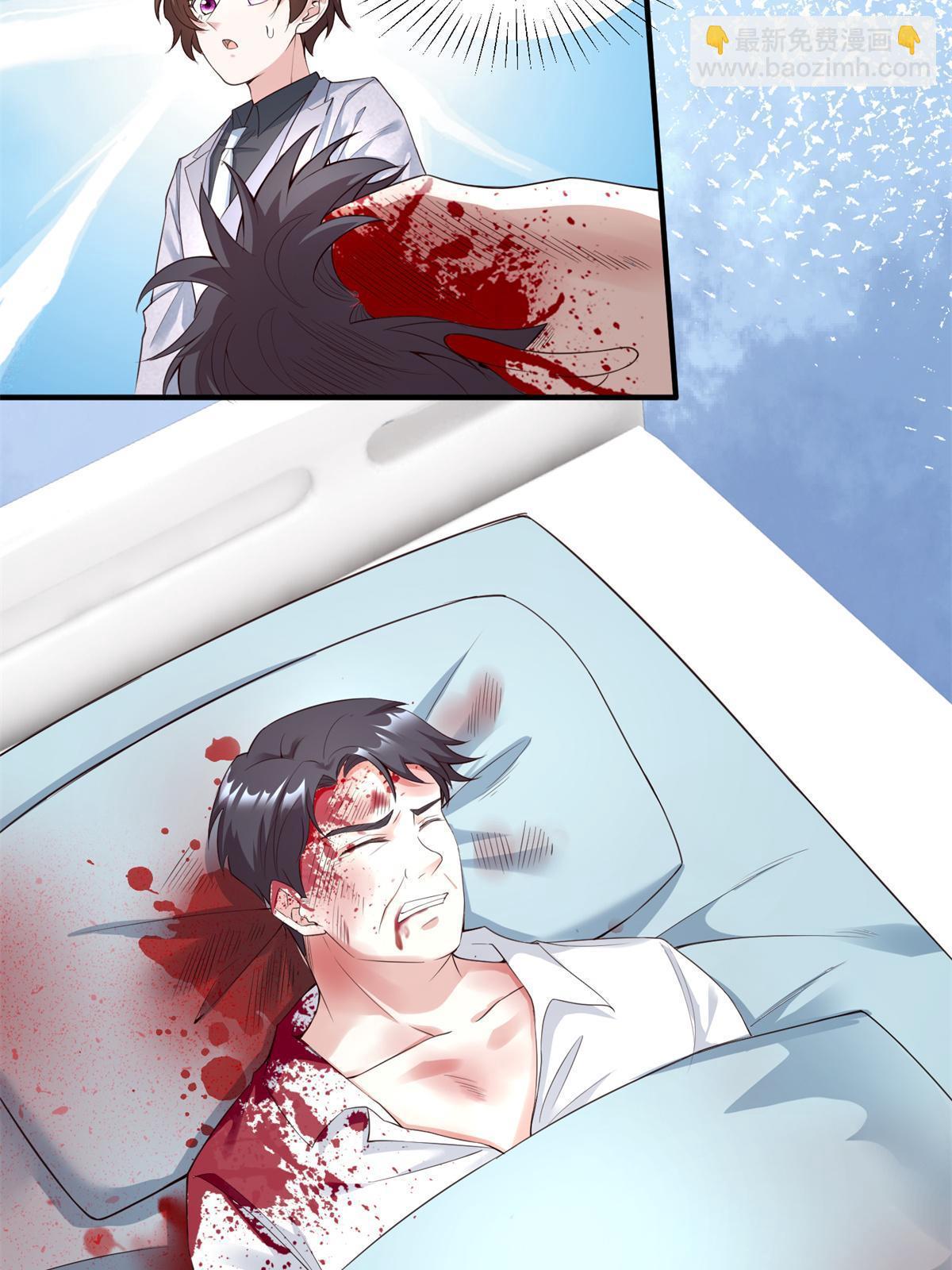 神秘枕邊人：boss，借個運 - 117 總裁小熊，在線發糖(1/2) - 5