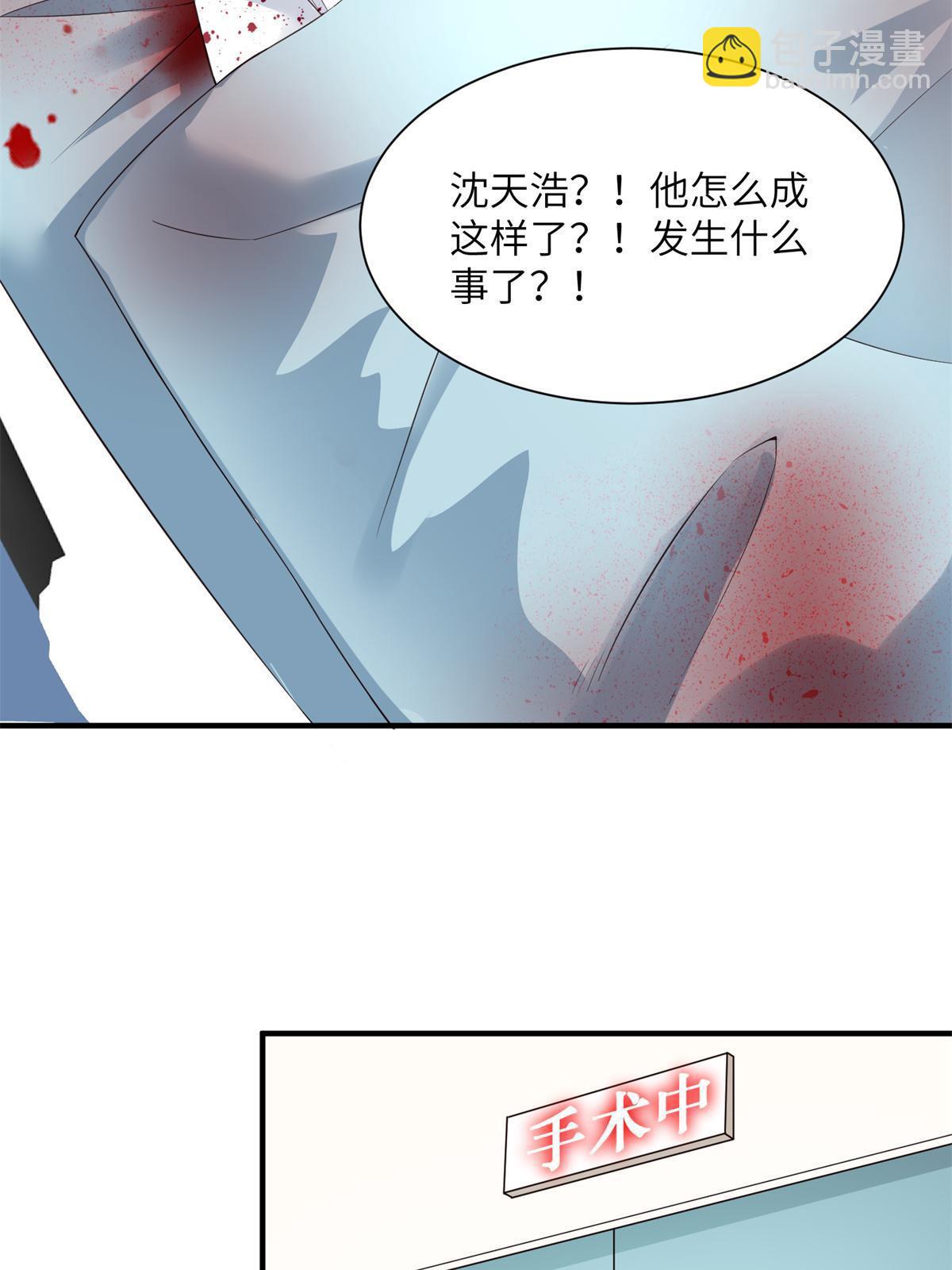 神秘枕邊人：boss，借個運 - 117 總裁小熊，在線發糖(1/2) - 6