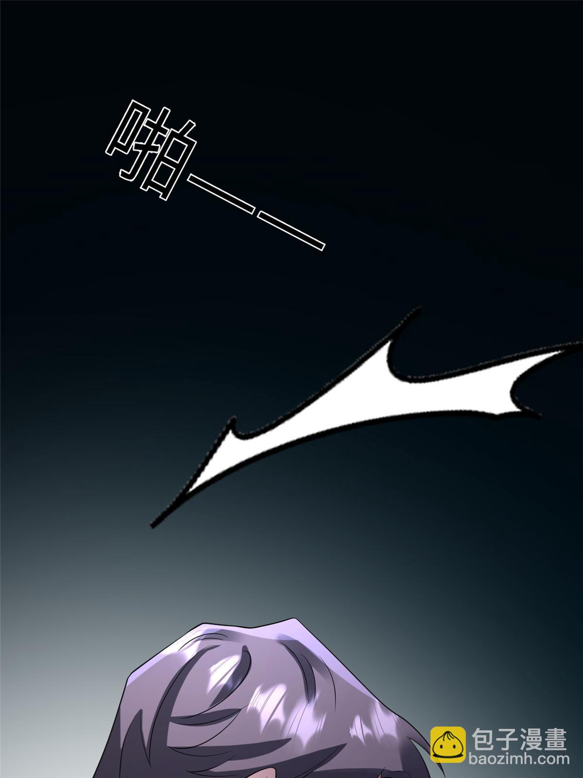 神秘枕邊人：boss，借個運 - 119 再見了，沈總(1/2) - 3