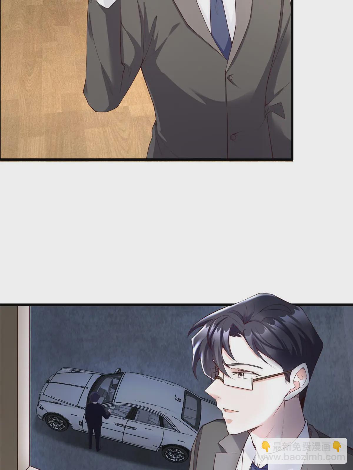 神秘枕邊人：boss，借個運 - 119 再見了，沈總(1/2) - 6