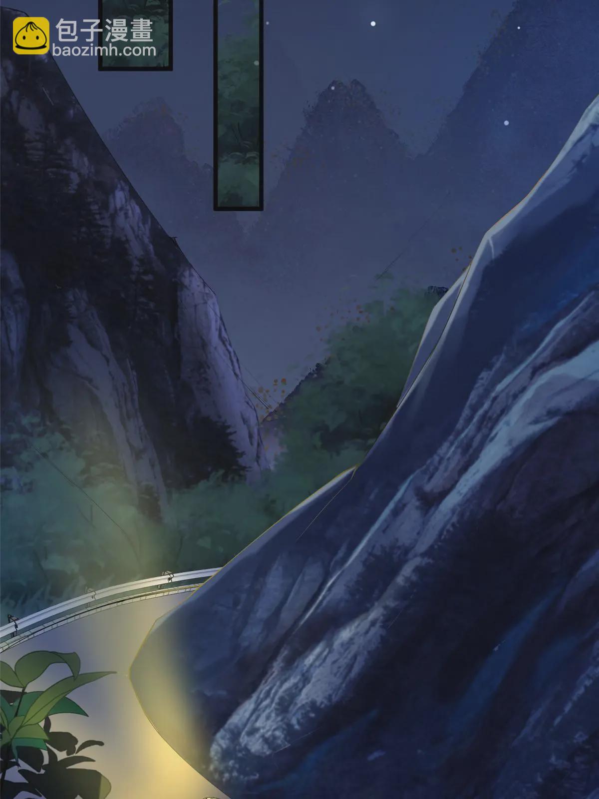 神秘枕邊人：boss，借個運 - 119 再見了，沈總(1/2) - 3