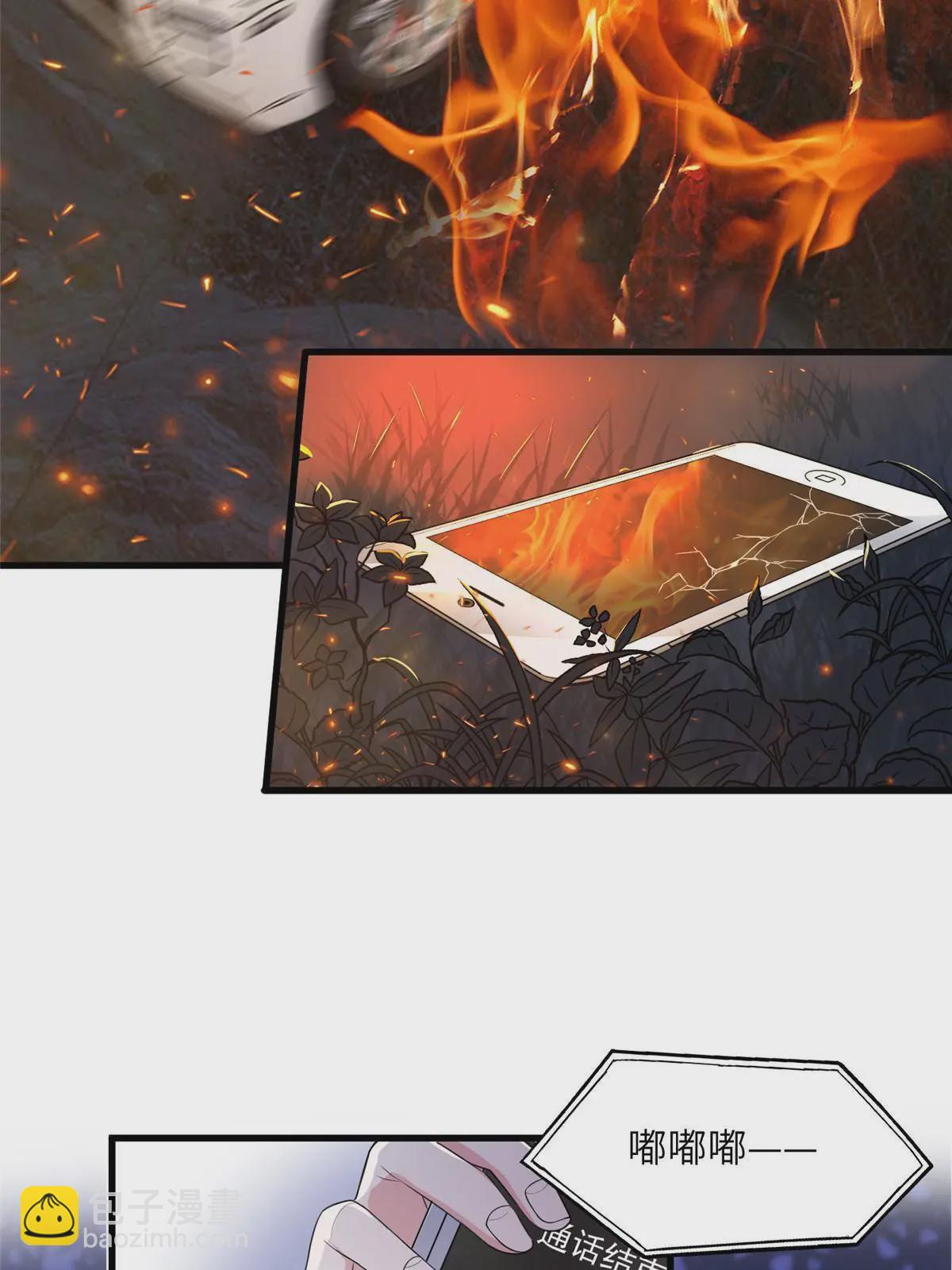 神秘枕邊人：boss，借個運 - 119 再見了，沈總(2/2) - 3