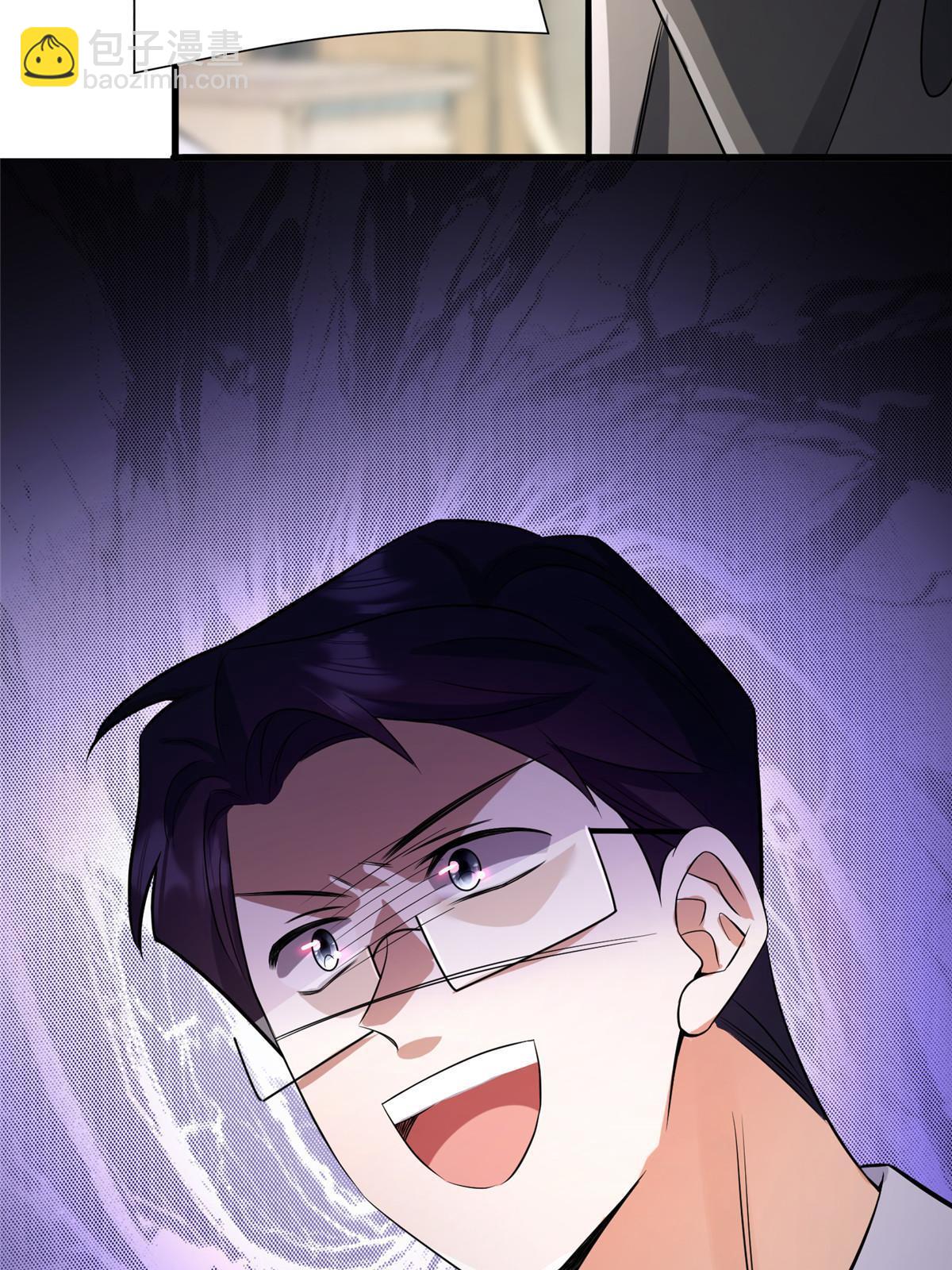 神秘枕邊人：boss，借個運 - 119 再見了，沈總(1/2) - 8