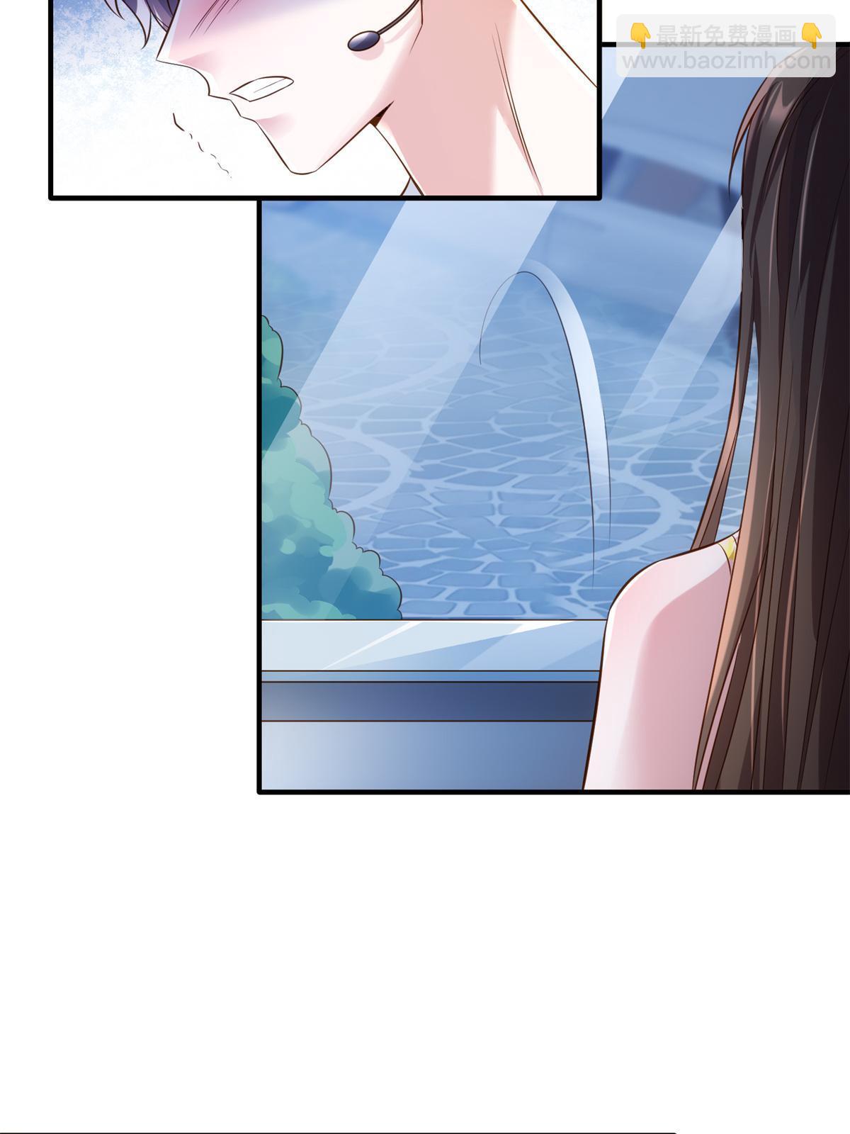 神秘枕邊人：boss，借個運 - 121 挖坑給你跳(1/2) - 5