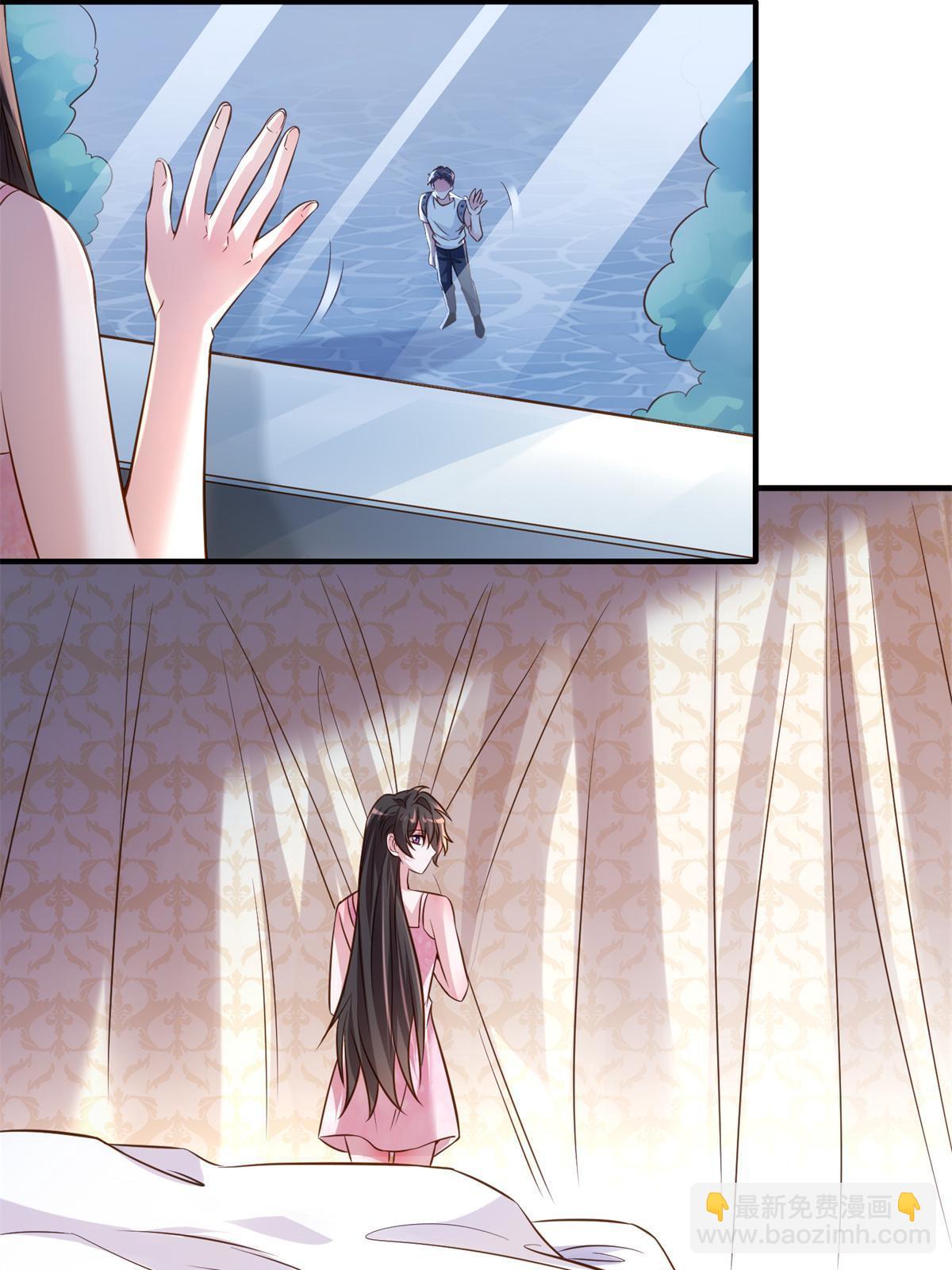 神秘枕邊人：boss，借個運 - 121 挖坑給你跳(1/2) - 6