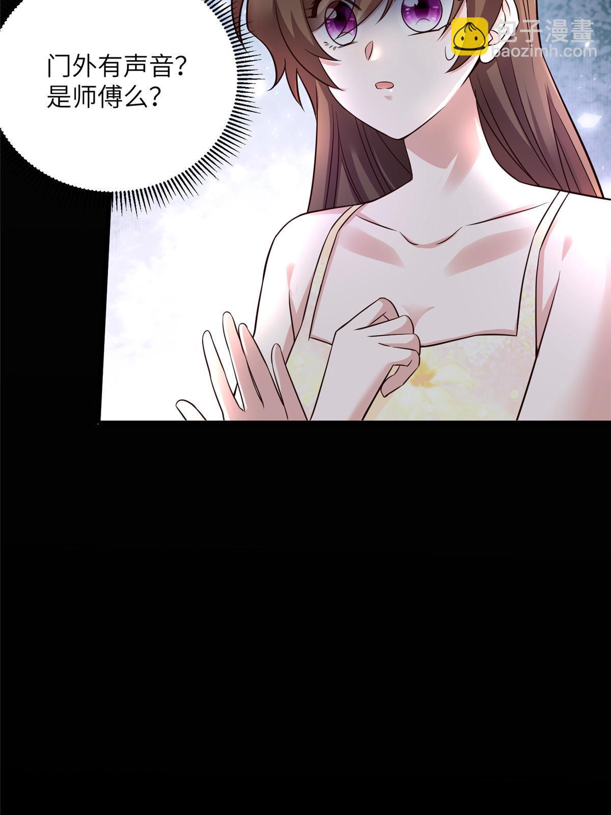 神秘枕邊人：boss，借個運 - 123 想怎麼懲罰我，小烏龜？(1/2) - 8