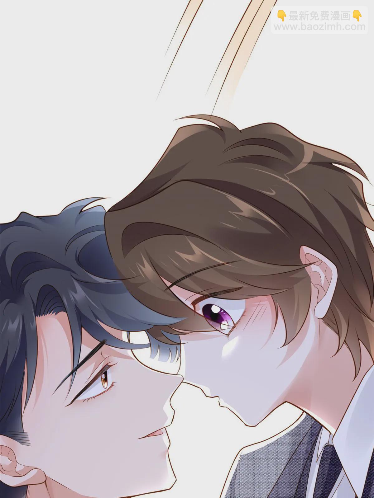 神秘枕邊人：boss，借個運 - 123 想怎麼懲罰我，小烏龜？(2/2) - 1