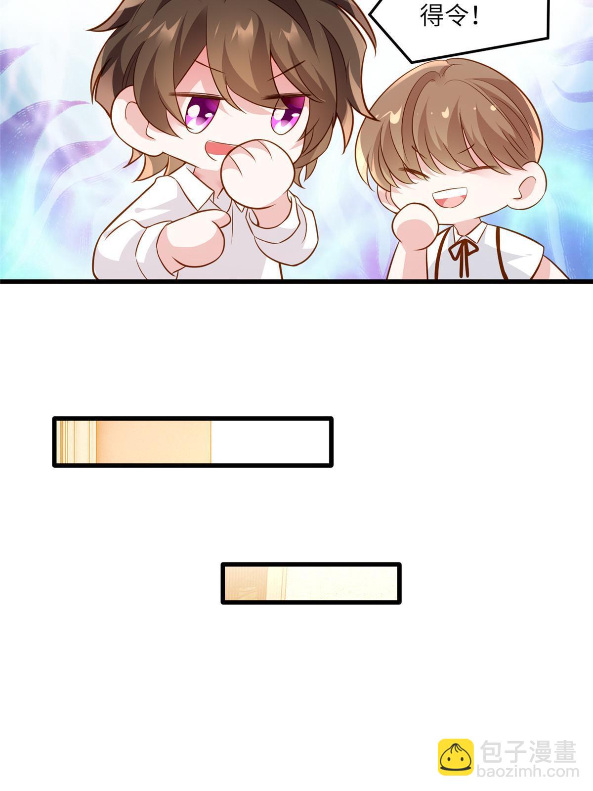 神秘枕邊人：boss，借個運 - 125 費南城，霸氣歸來(1/2) - 8