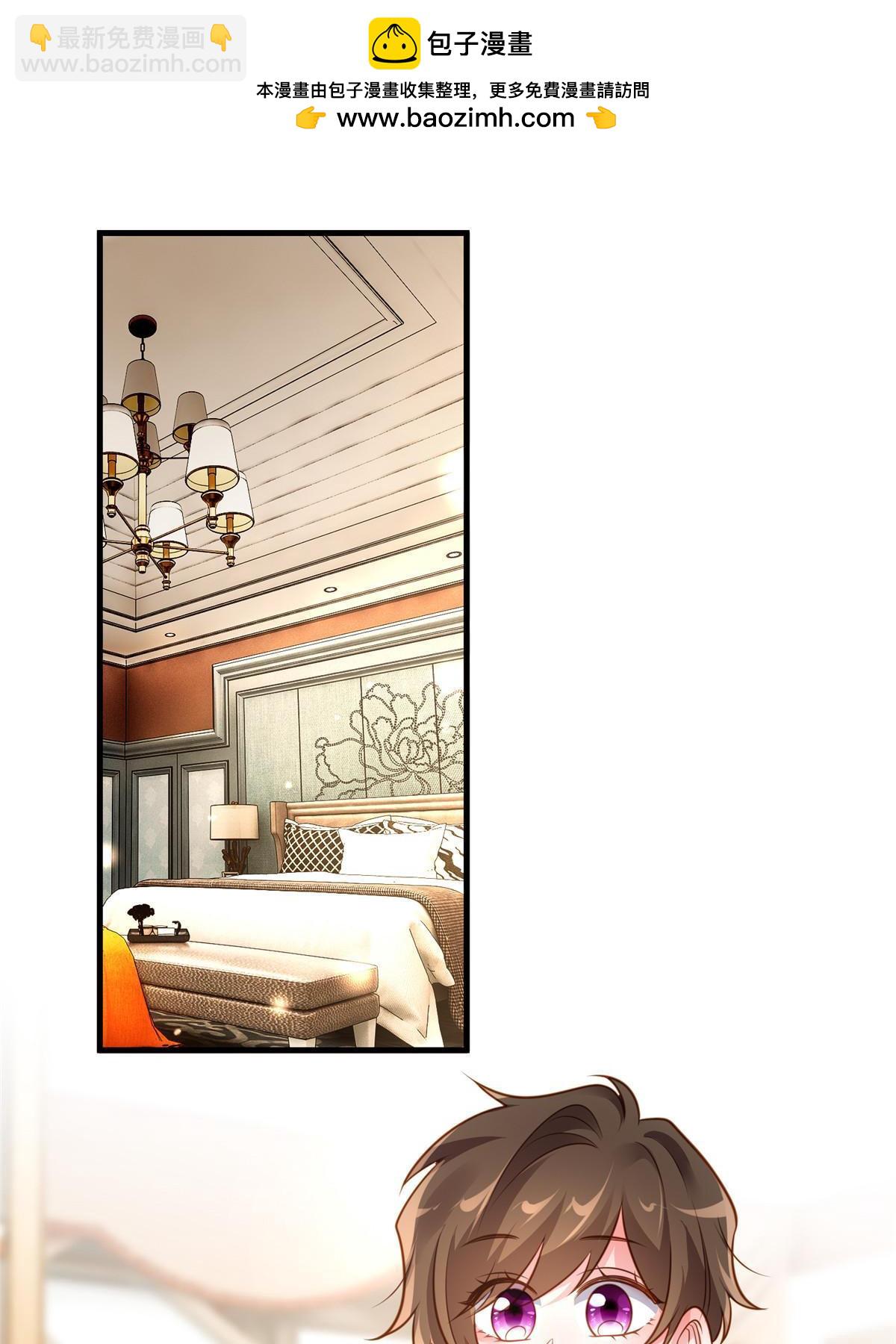 神秘枕邊人：boss，借個運 - 125 費南城，霸氣歸來(1/2) - 2