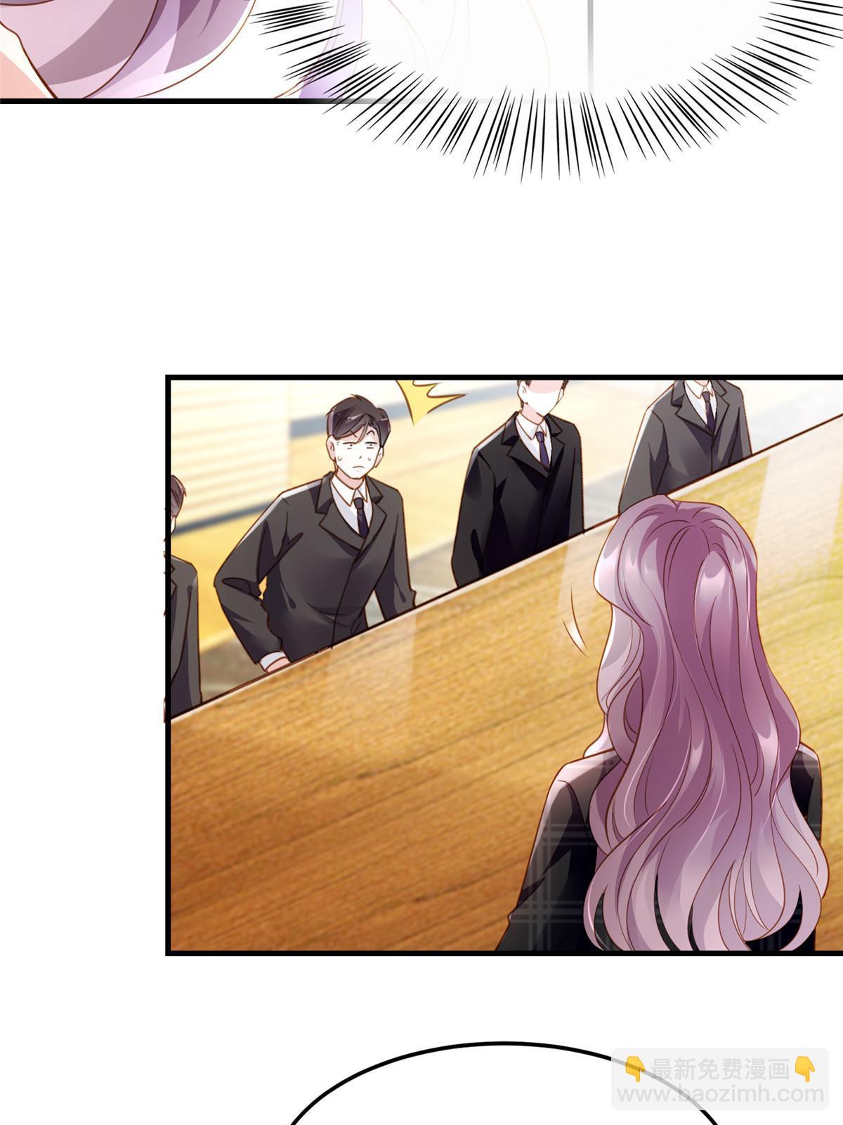 神秘枕邊人：boss，借個運 - 125 費南城，霸氣歸來(1/2) - 4