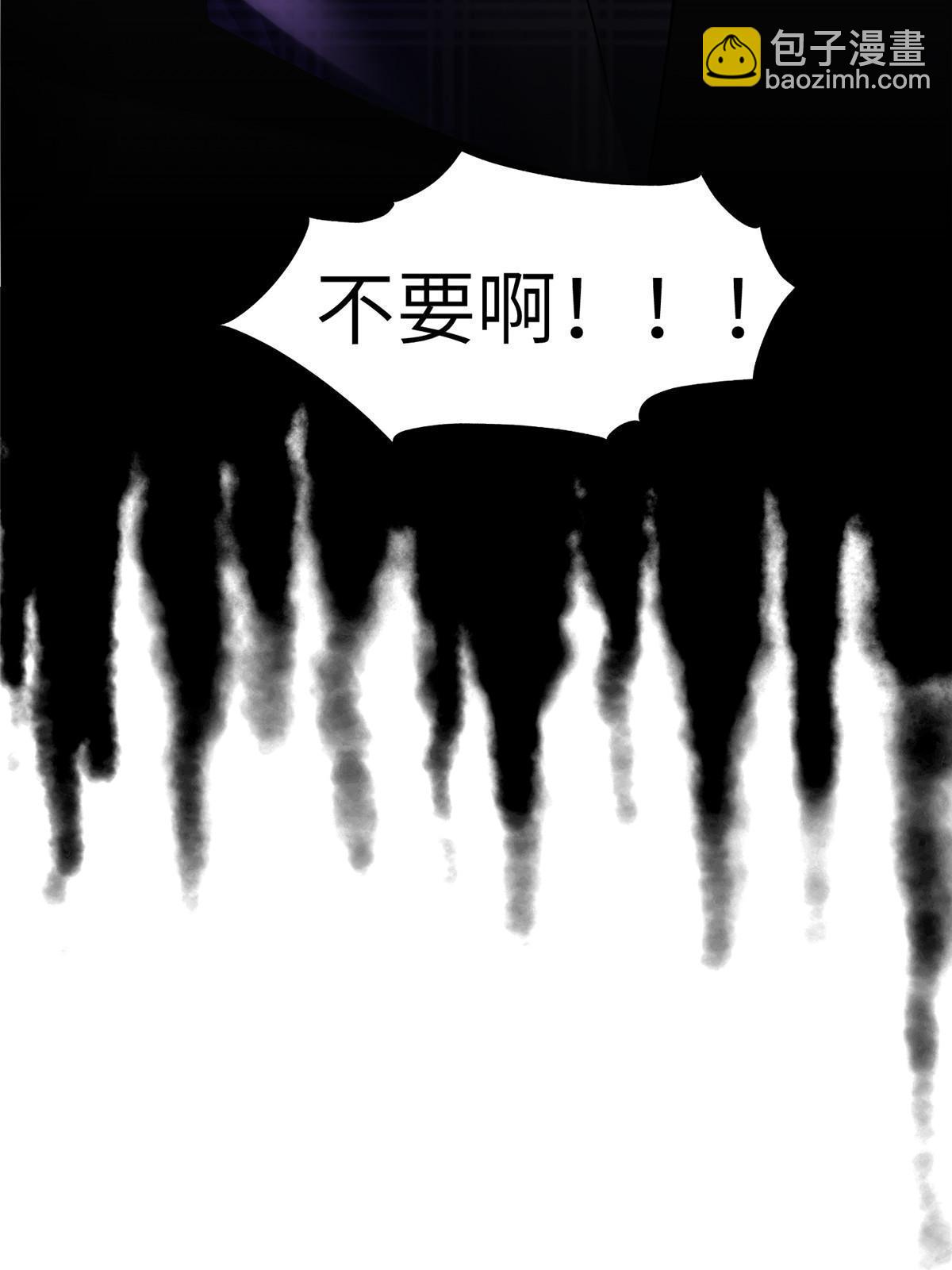 神秘枕邊人：boss，借個運 - 125 費南城，霸氣歸來(2/2) - 4