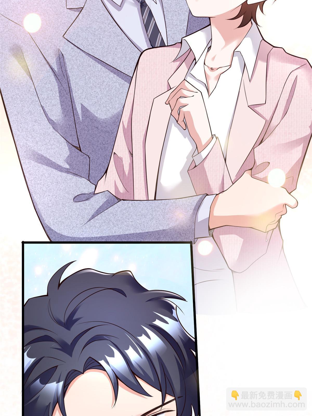 神秘枕邊人：boss，借個運 - 127 沈家的水果然好深 - 6